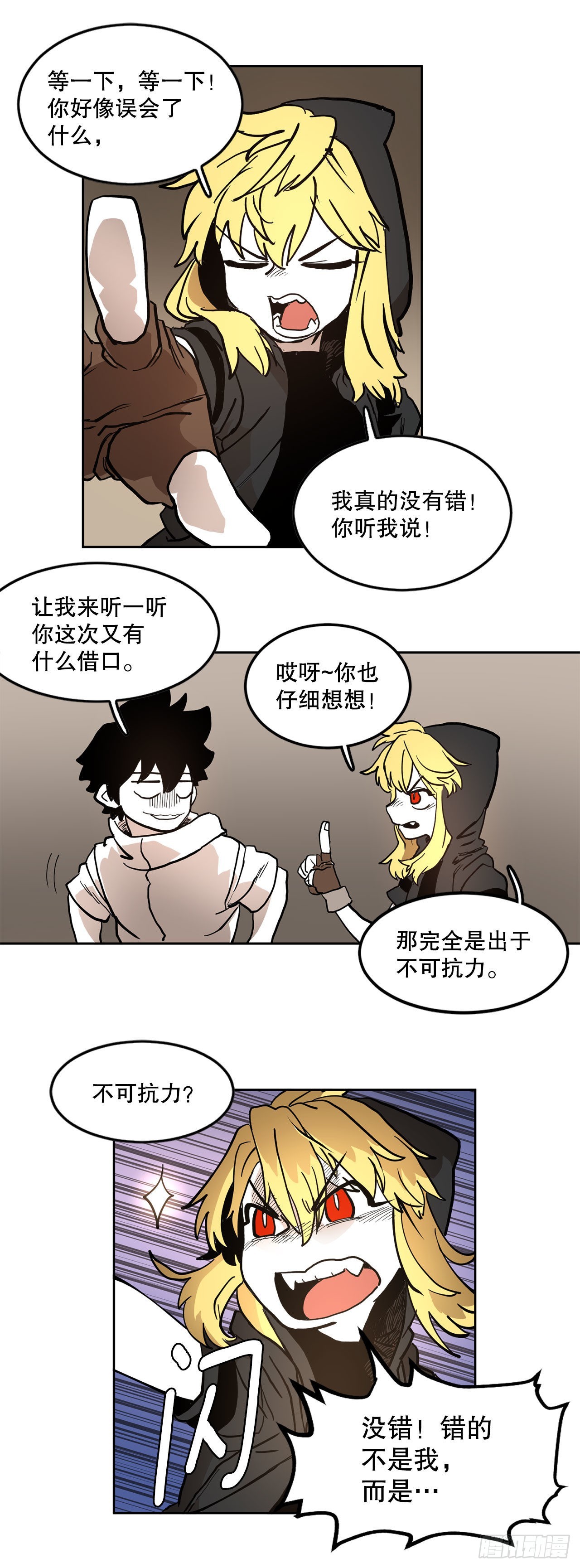 17.进监狱-第18话