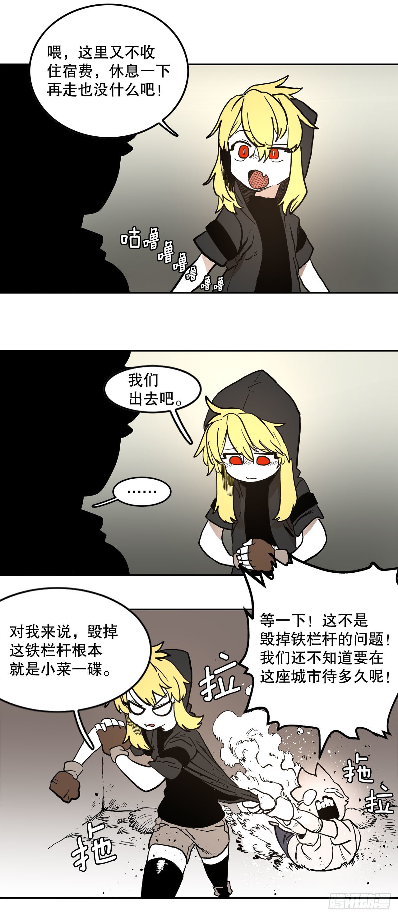 17.进监狱-第18话