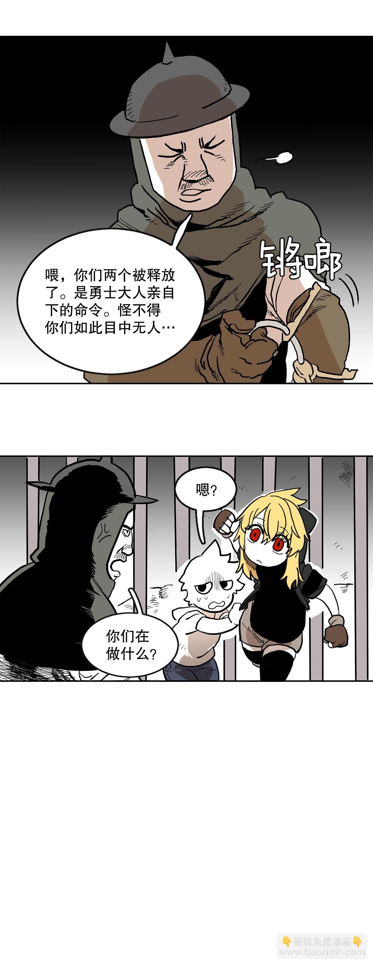 17.进监狱-第18话