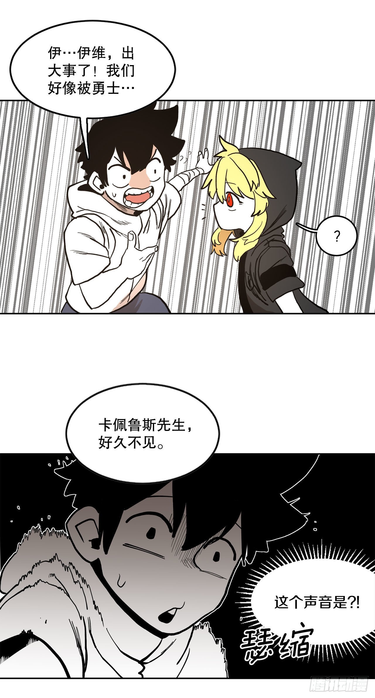 17.进监狱-第18话