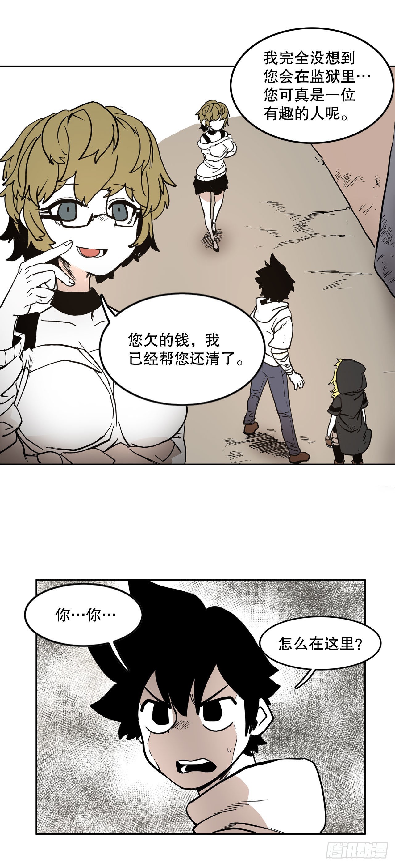 17.进监狱-第18话