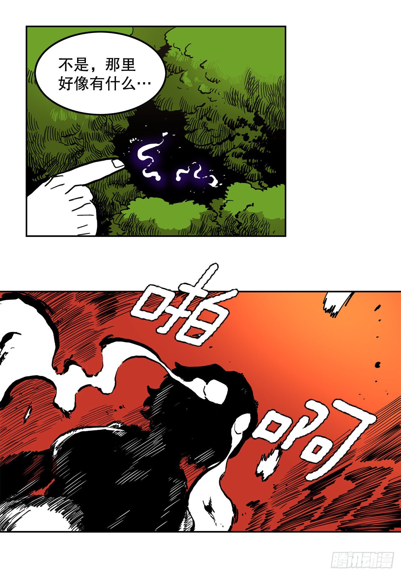 17.进监狱-第18话