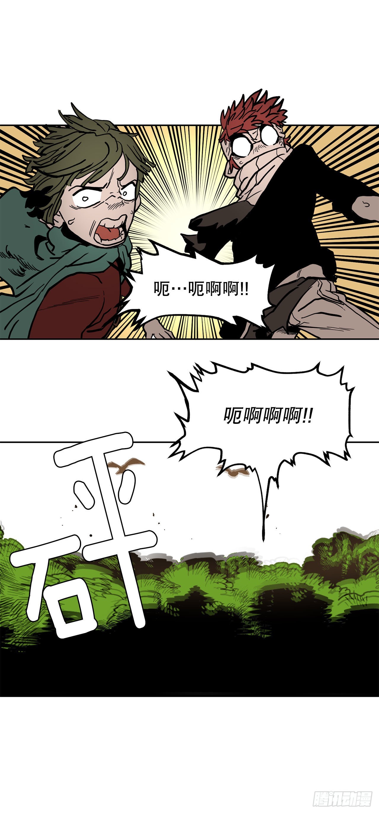 17.进监狱-第18话