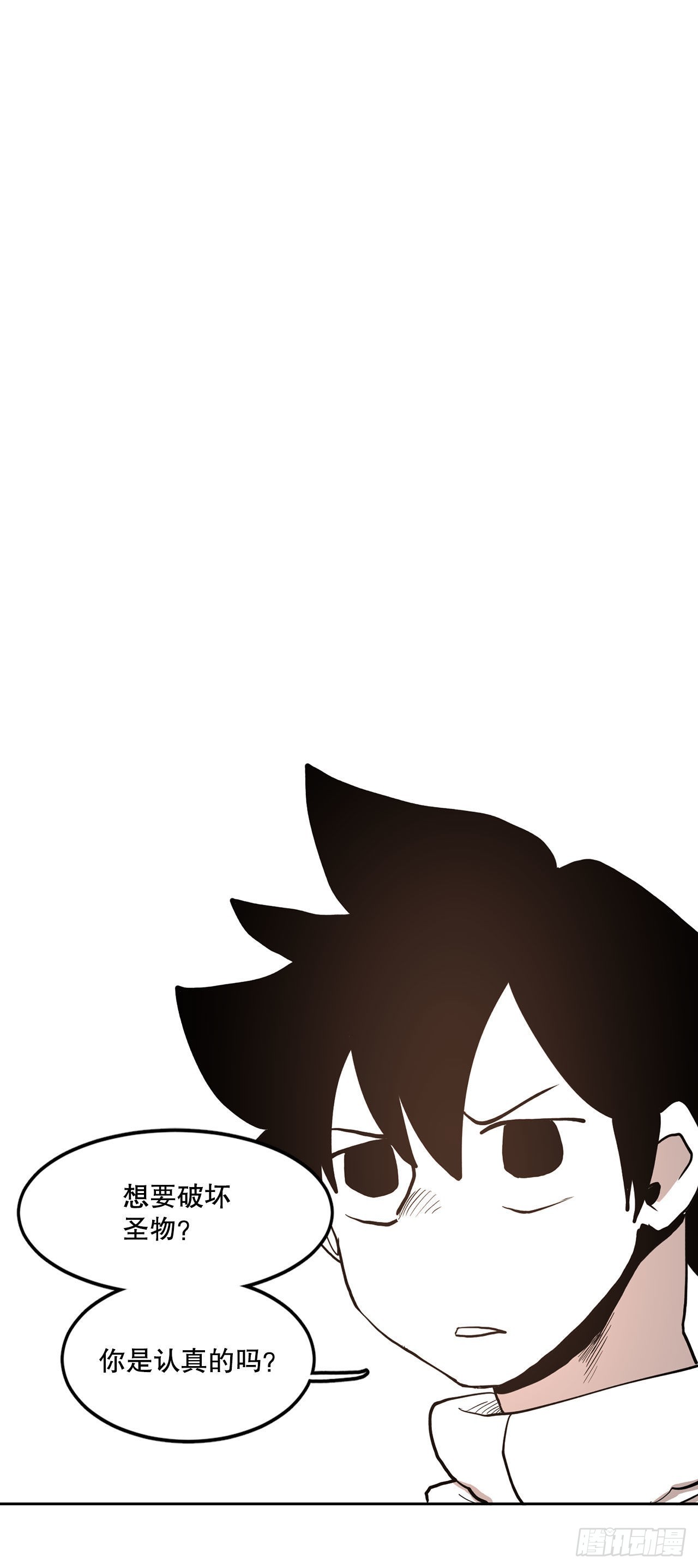 19.和阿尔玛联手-第20话