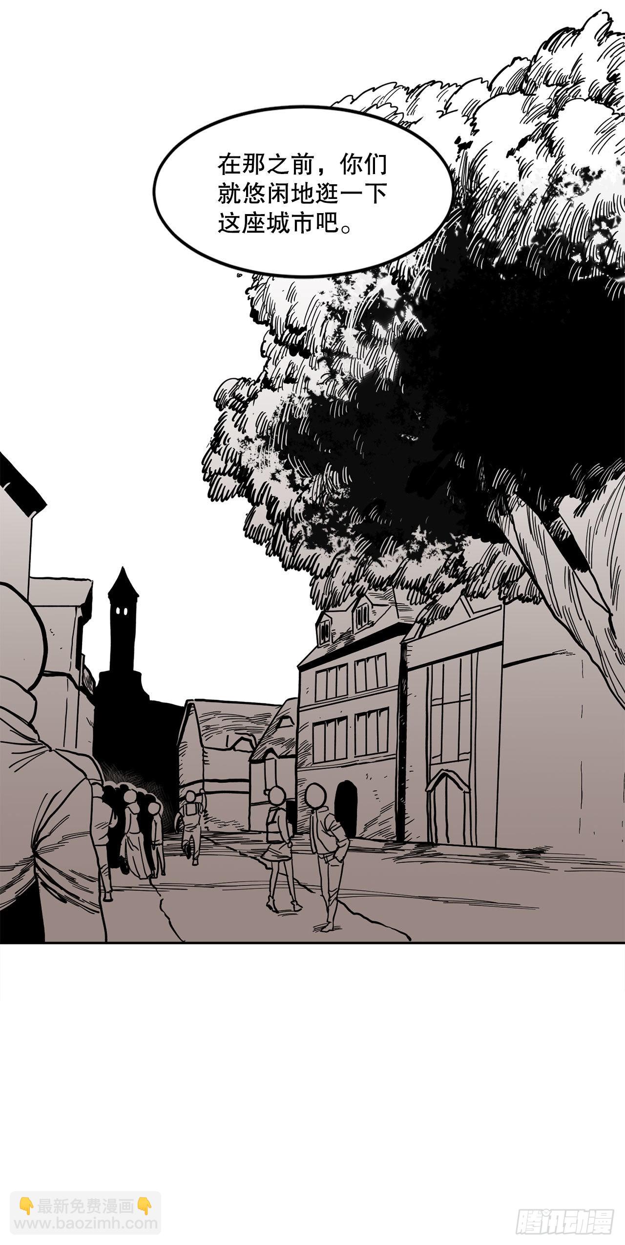 19.和阿尔玛联手-第20话