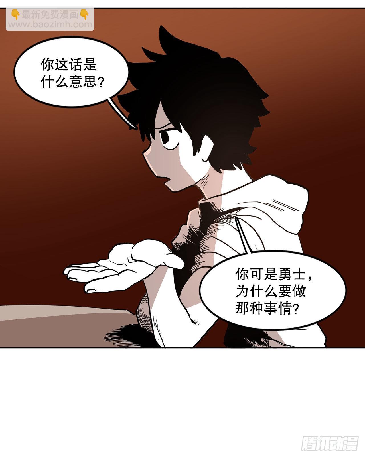 19.和阿尔玛联手-第20话