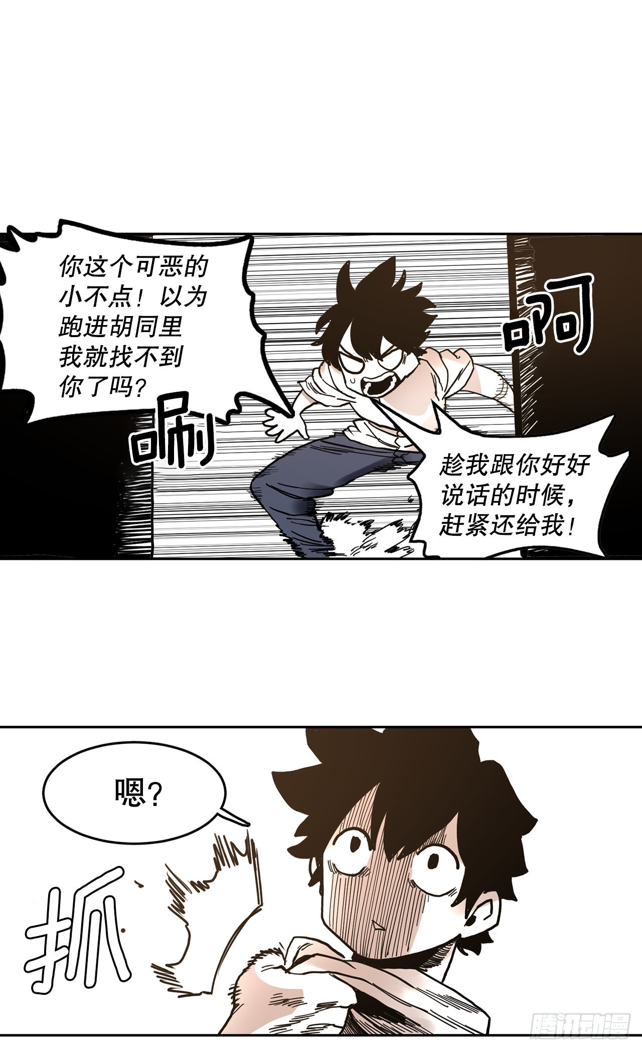 21.遇到小偷-第22话