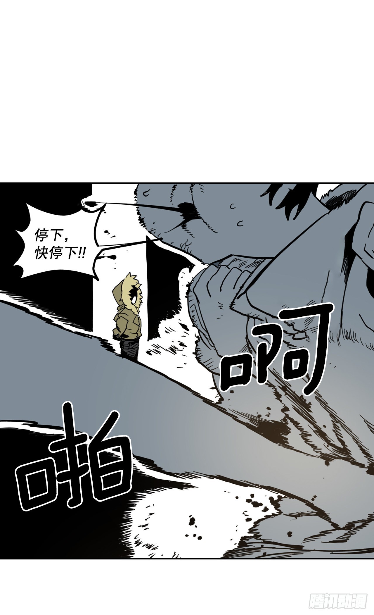 21.遇到小偷-第22话