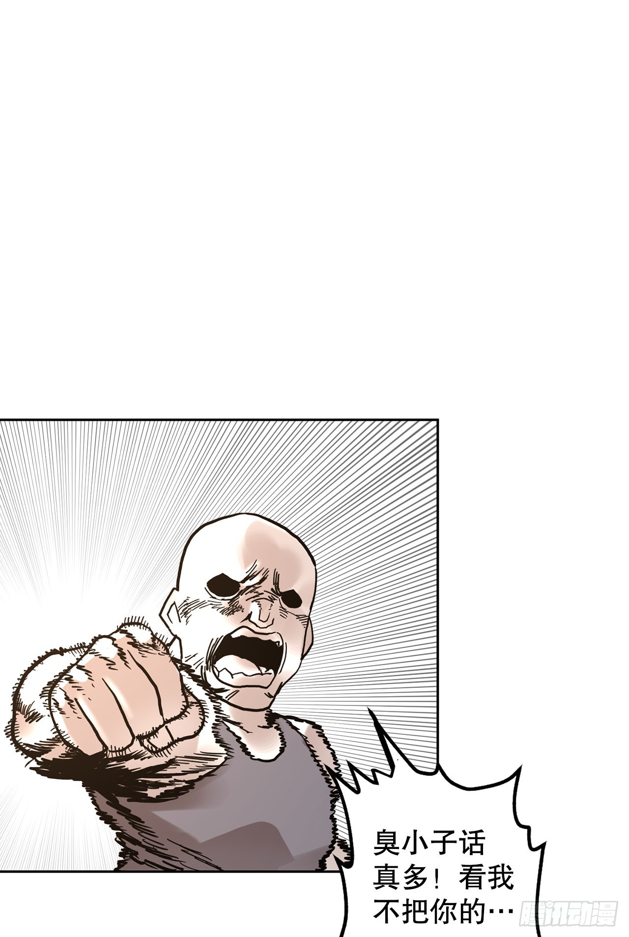 21.遇到小偷-第22话