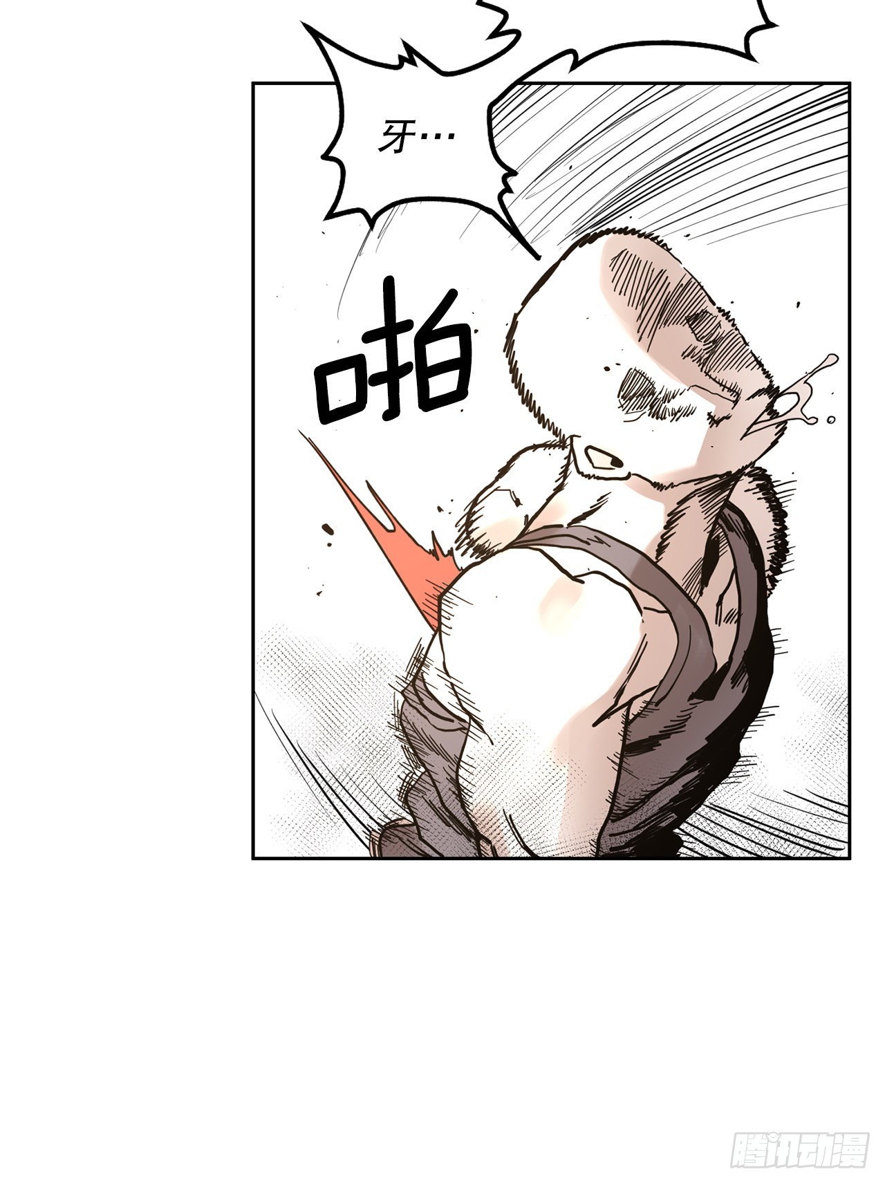 21.遇到小偷-第22话