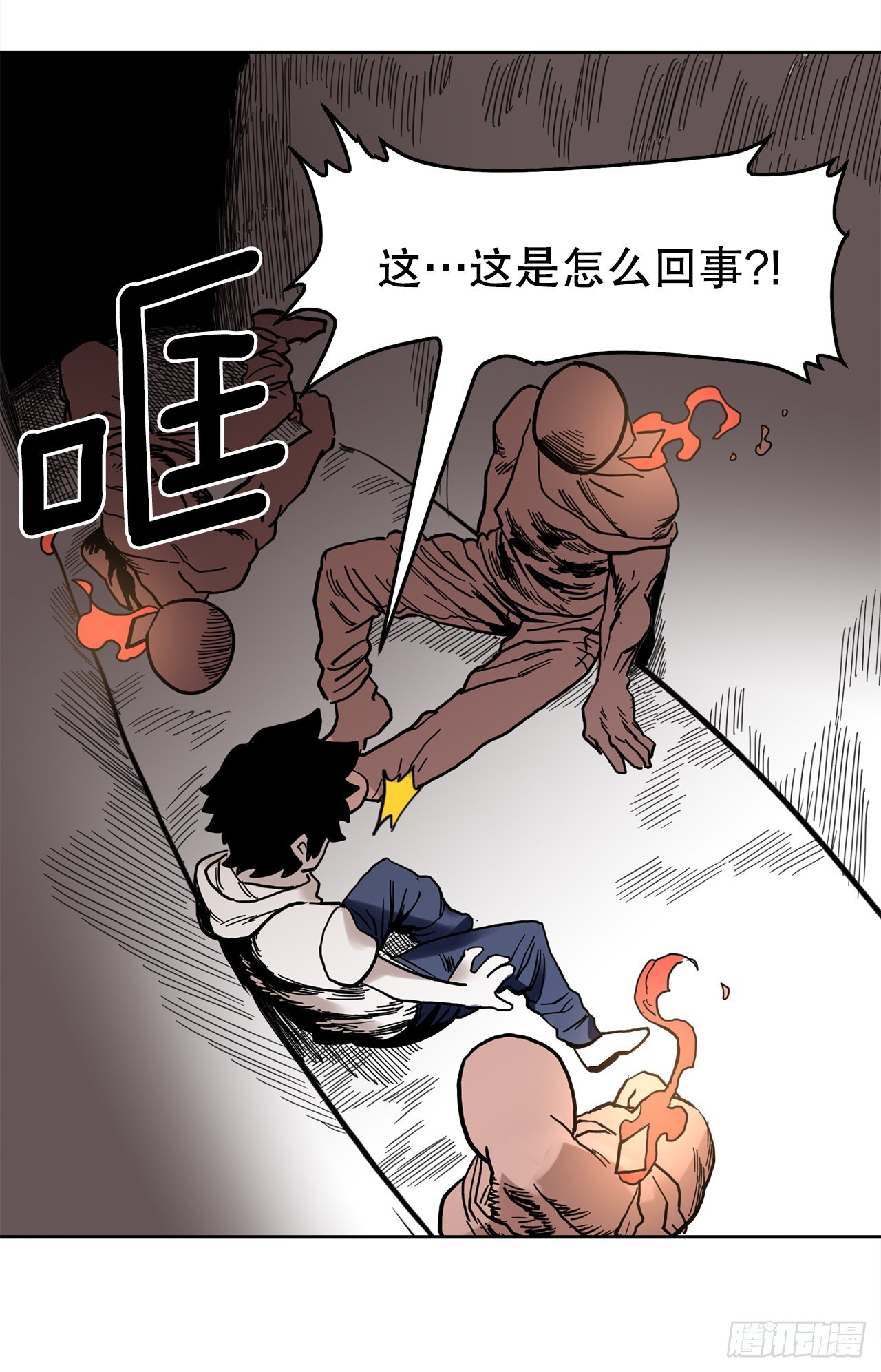 21.遇到小偷-第22话