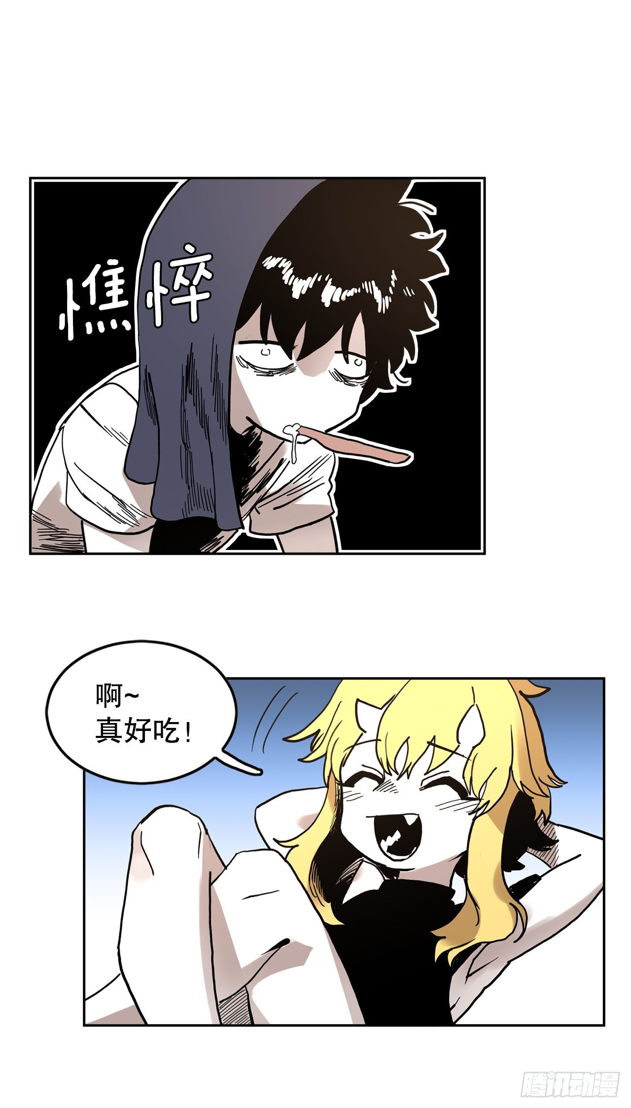 21.遇到小偷-第22话