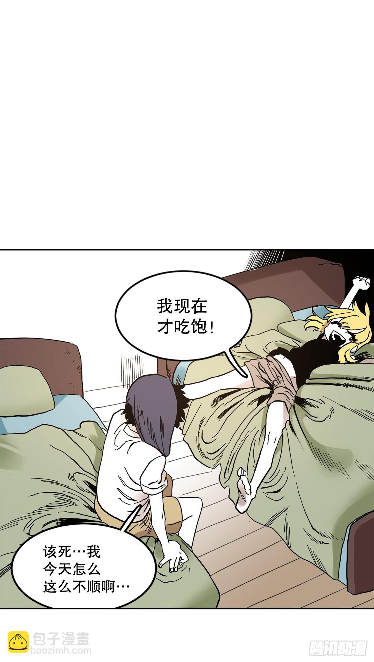 21.遇到小偷-第22话