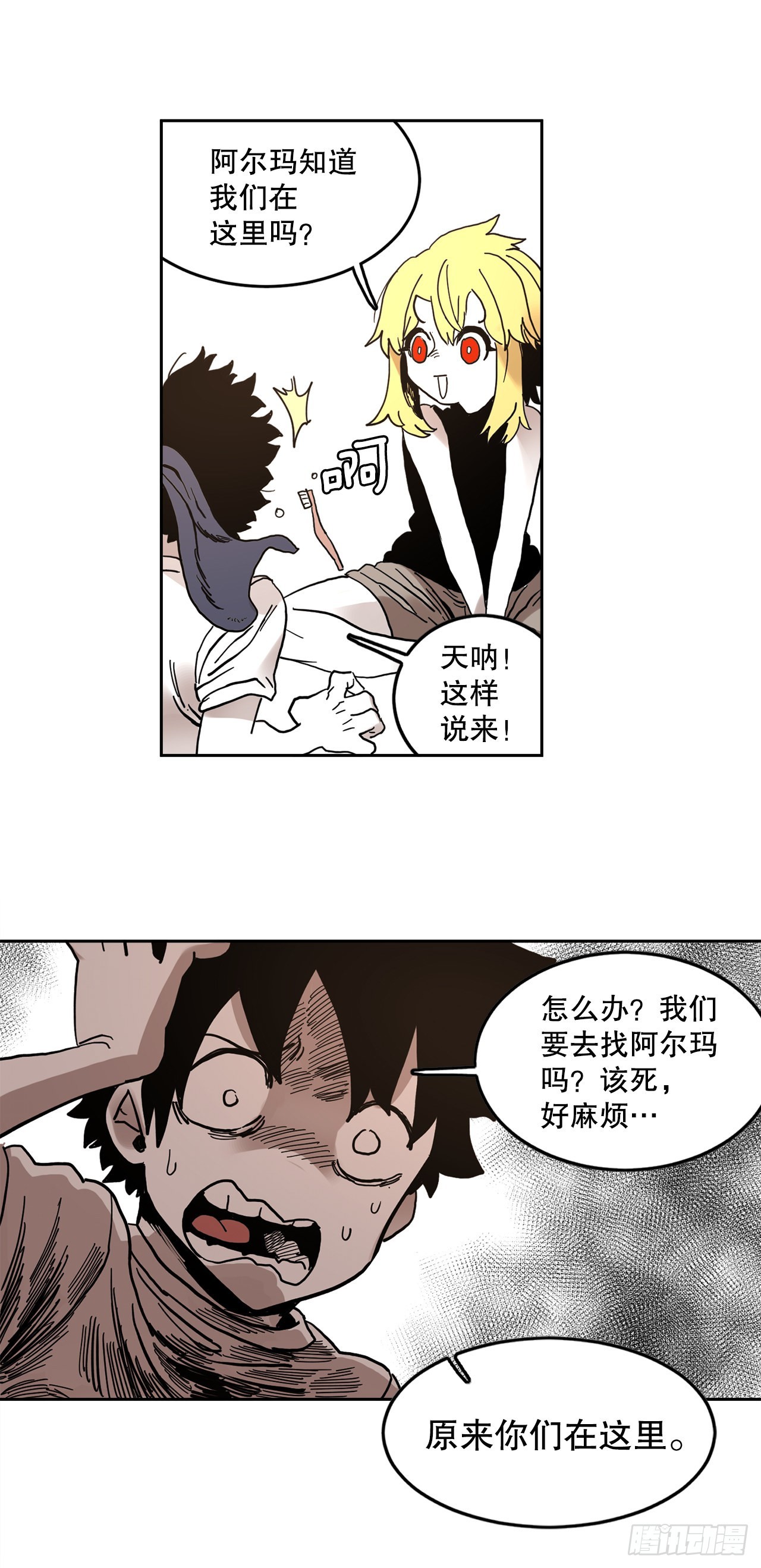 21.遇到小偷-第22话