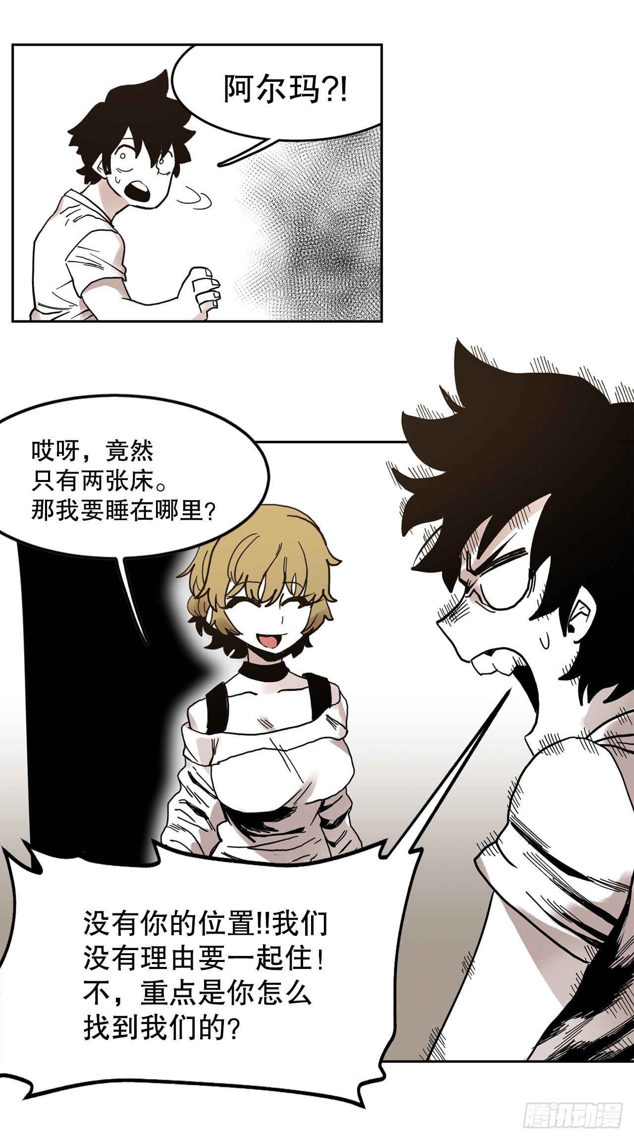 21.遇到小偷-第22话