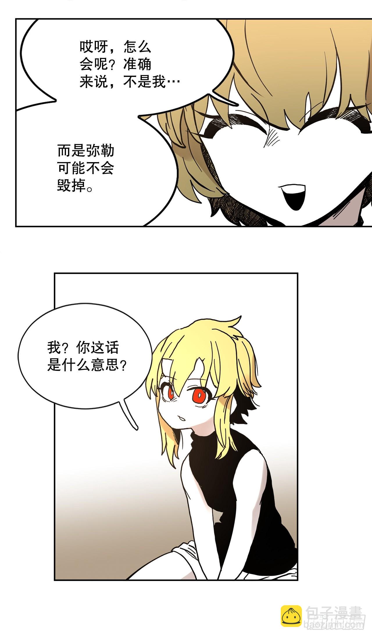 21.遇到小偷-第22话