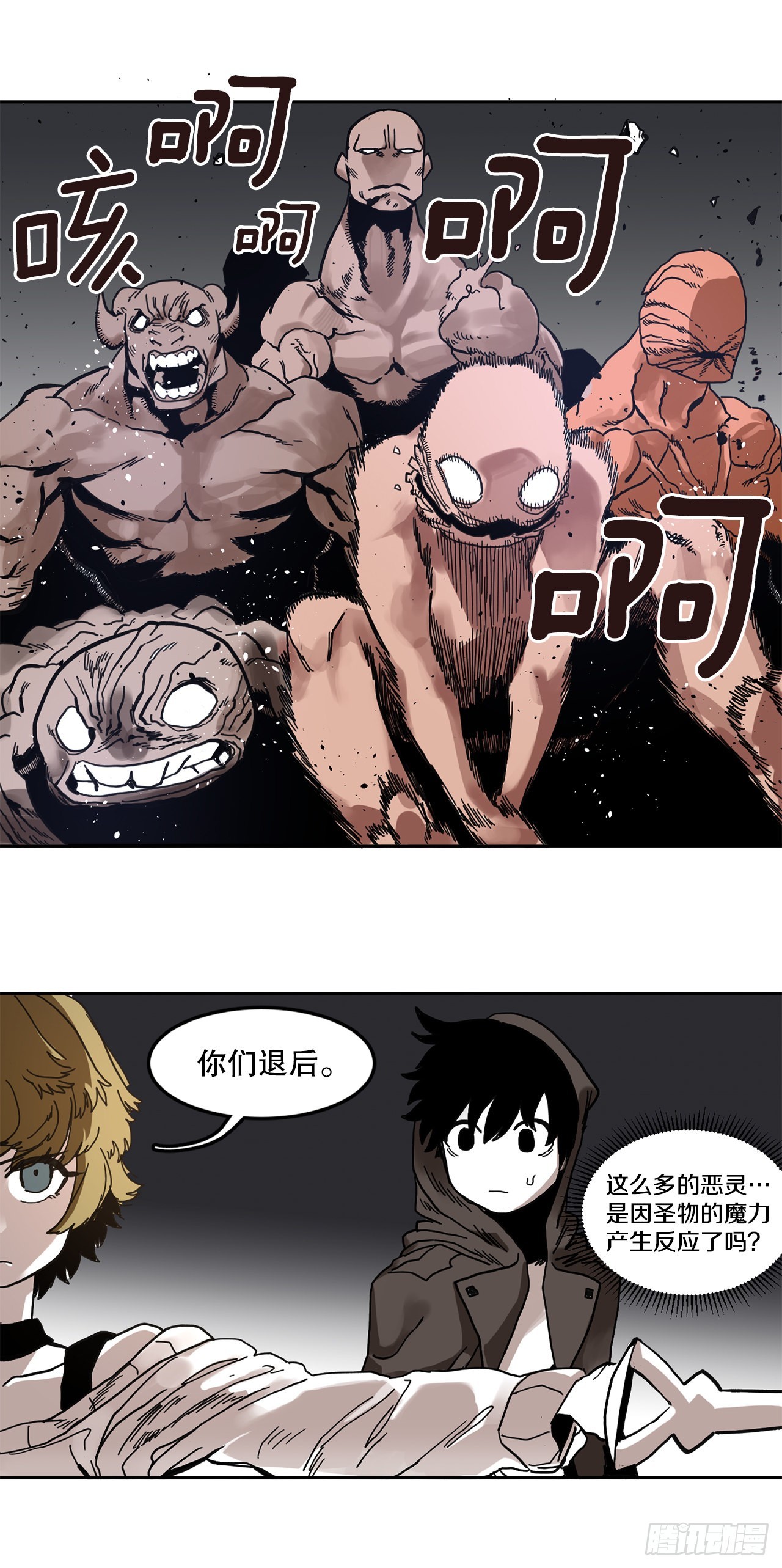 23.进入洞穴-第24话