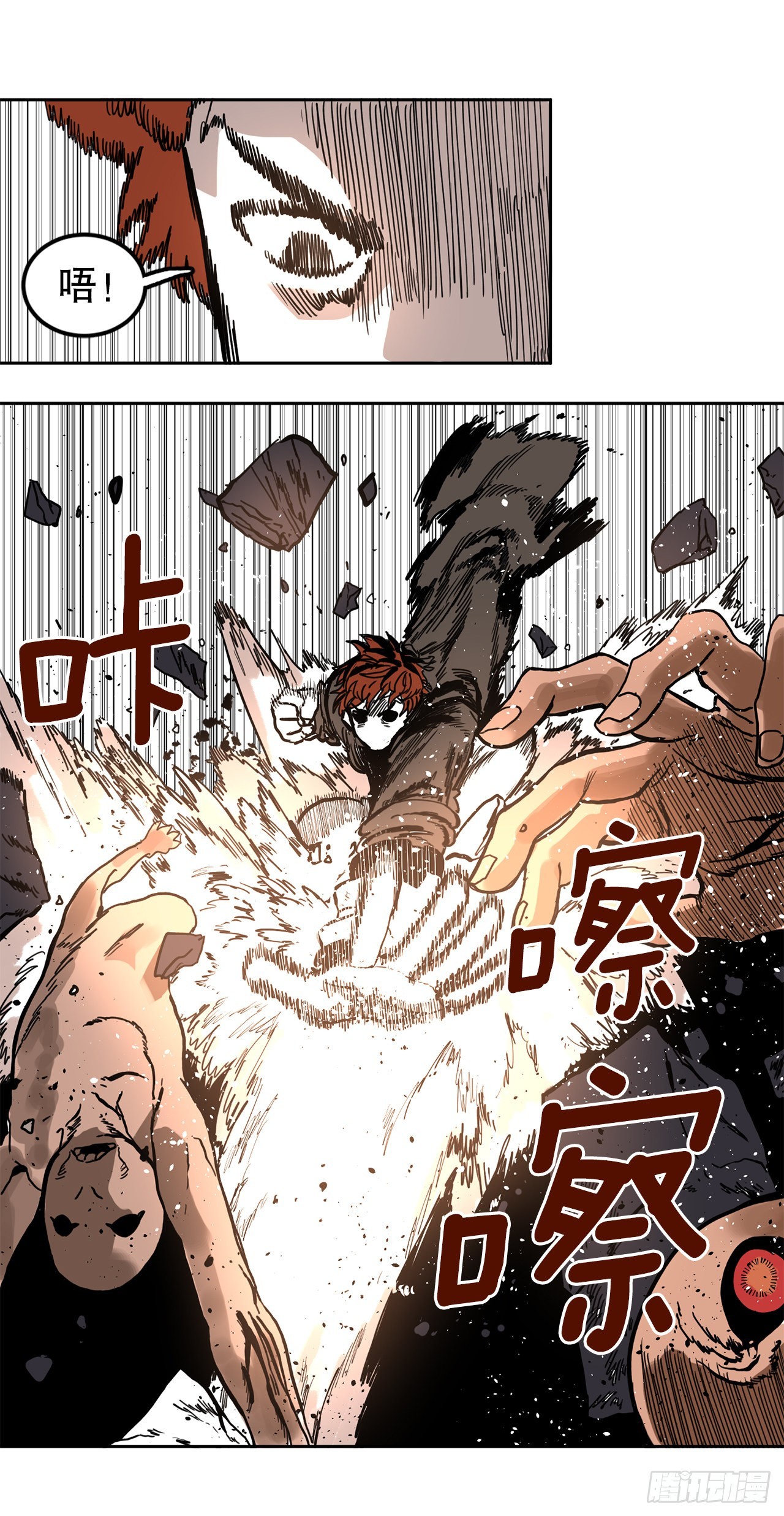 23.进入洞穴-第24话