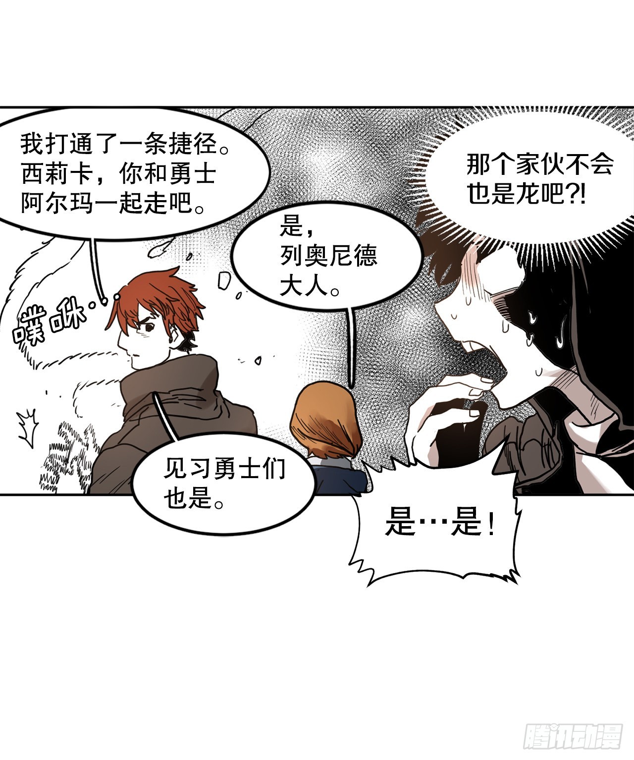 23.进入洞穴-第24话