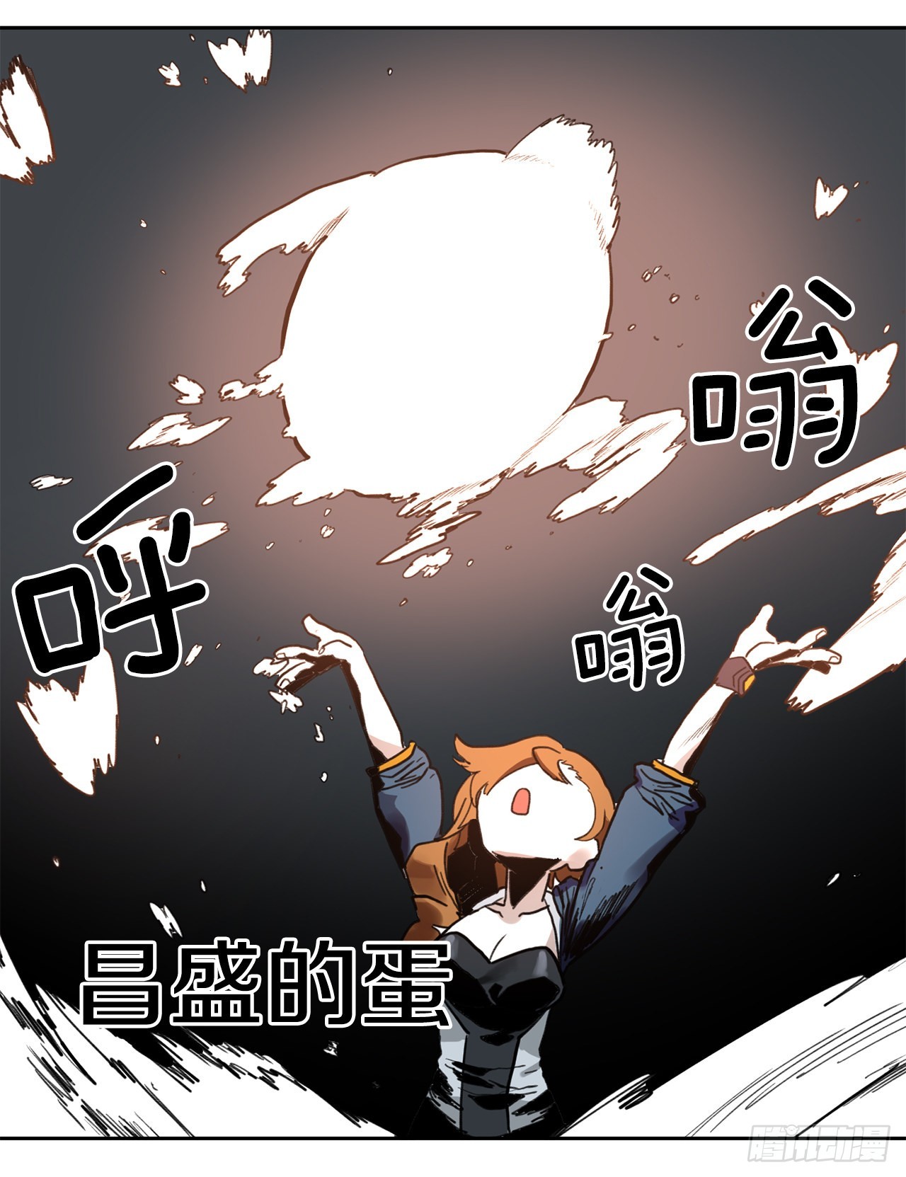 23.进入洞穴-第24话