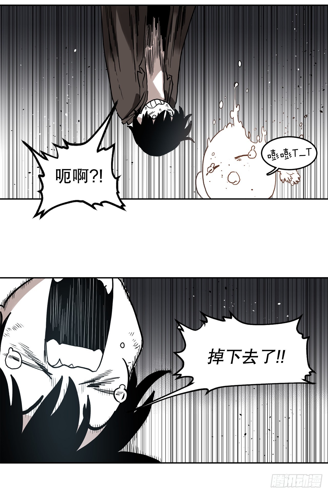 23.进入洞穴-第24话