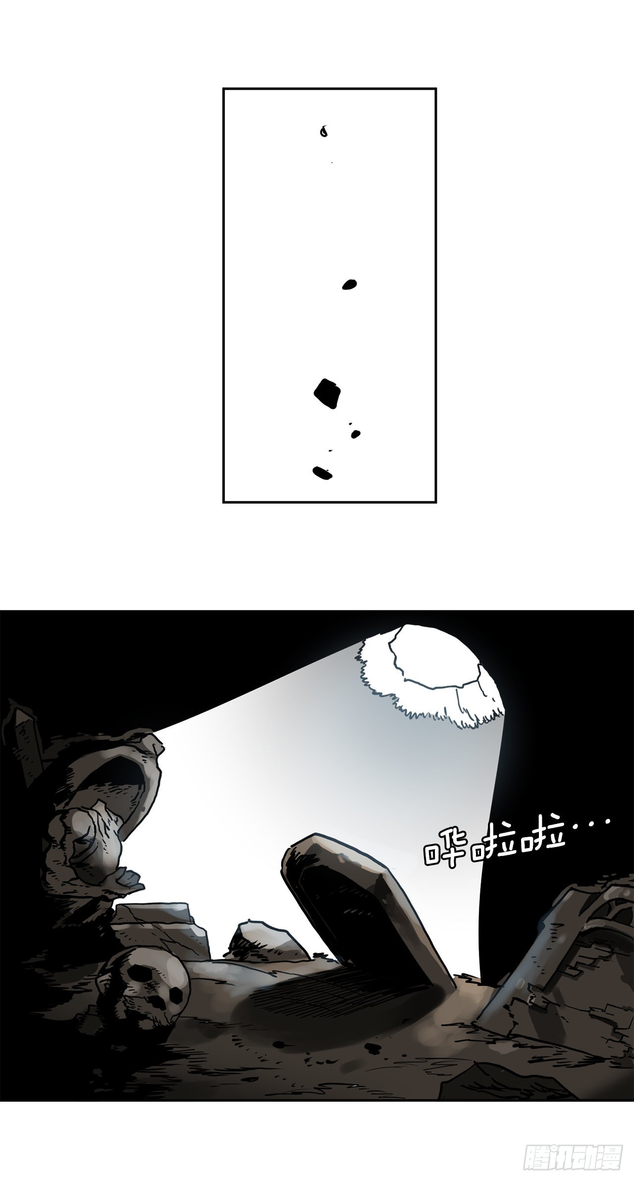 23.进入洞穴-第24话