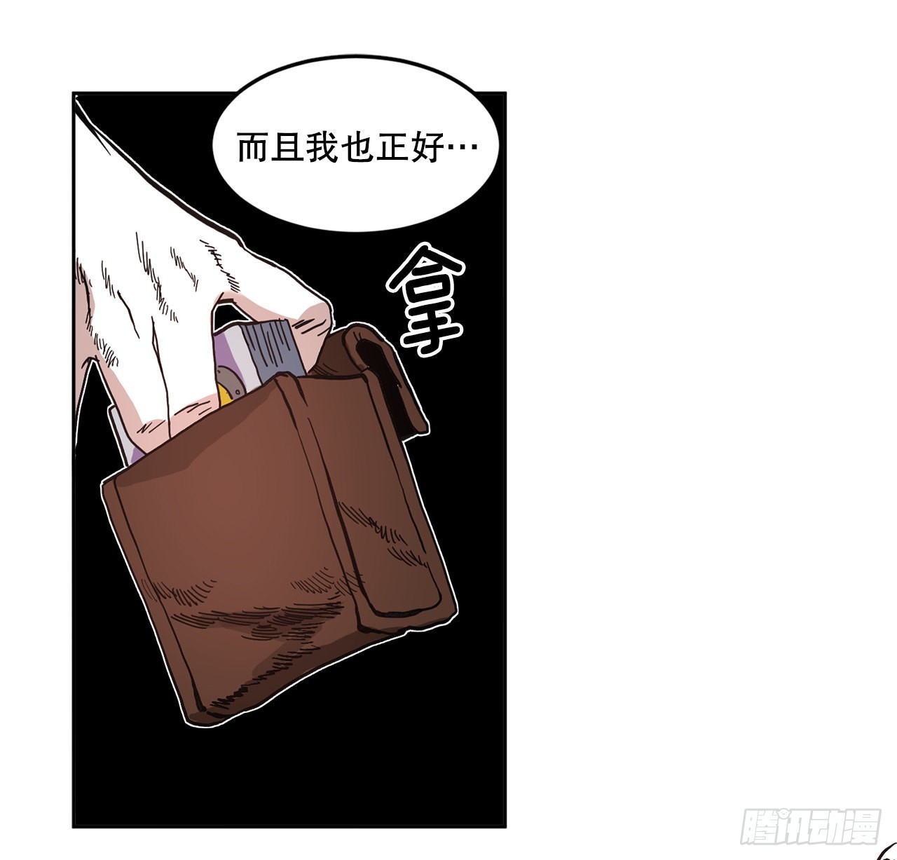 23.进入洞穴-第24话