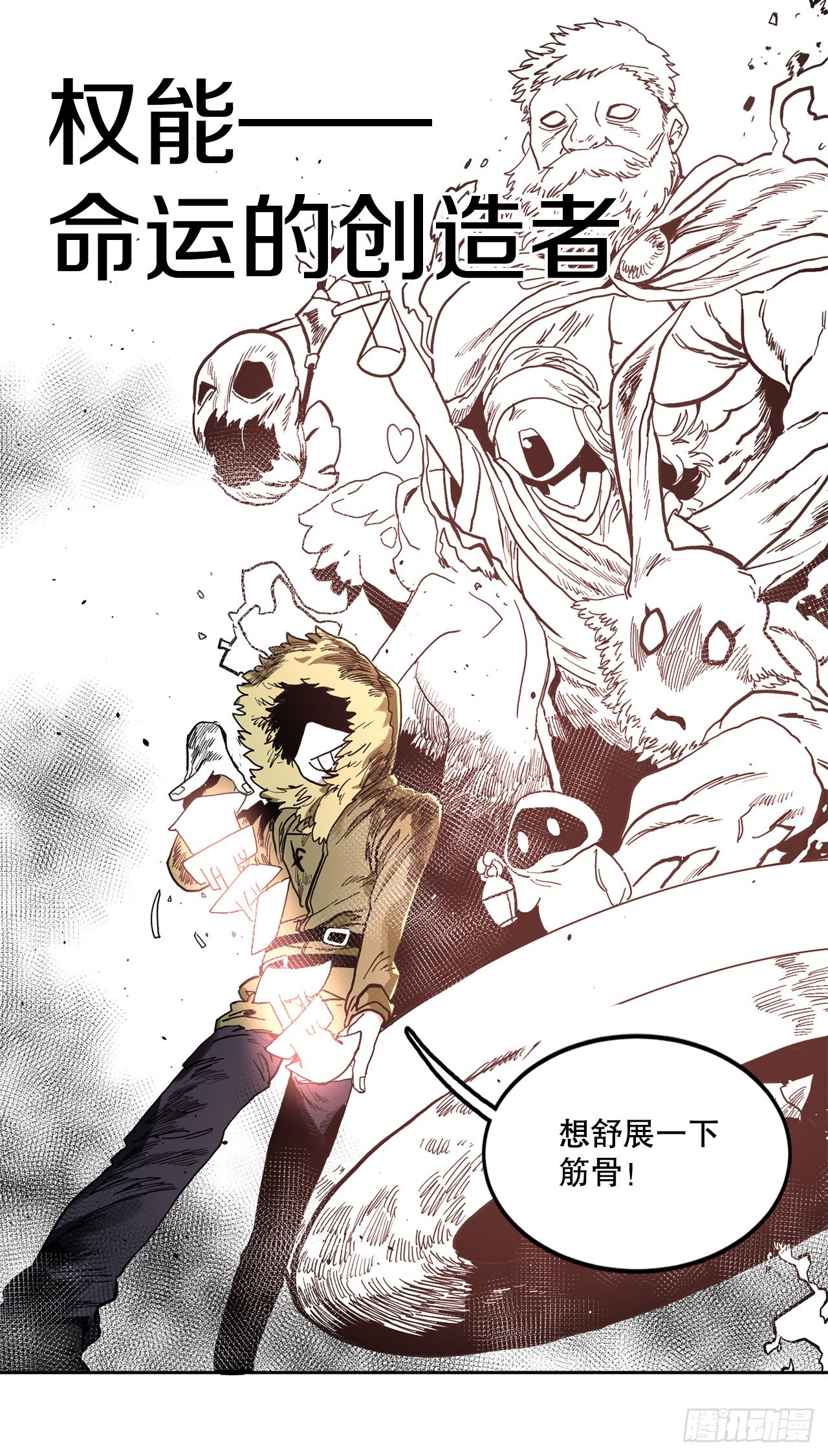 23.进入洞穴-第24话