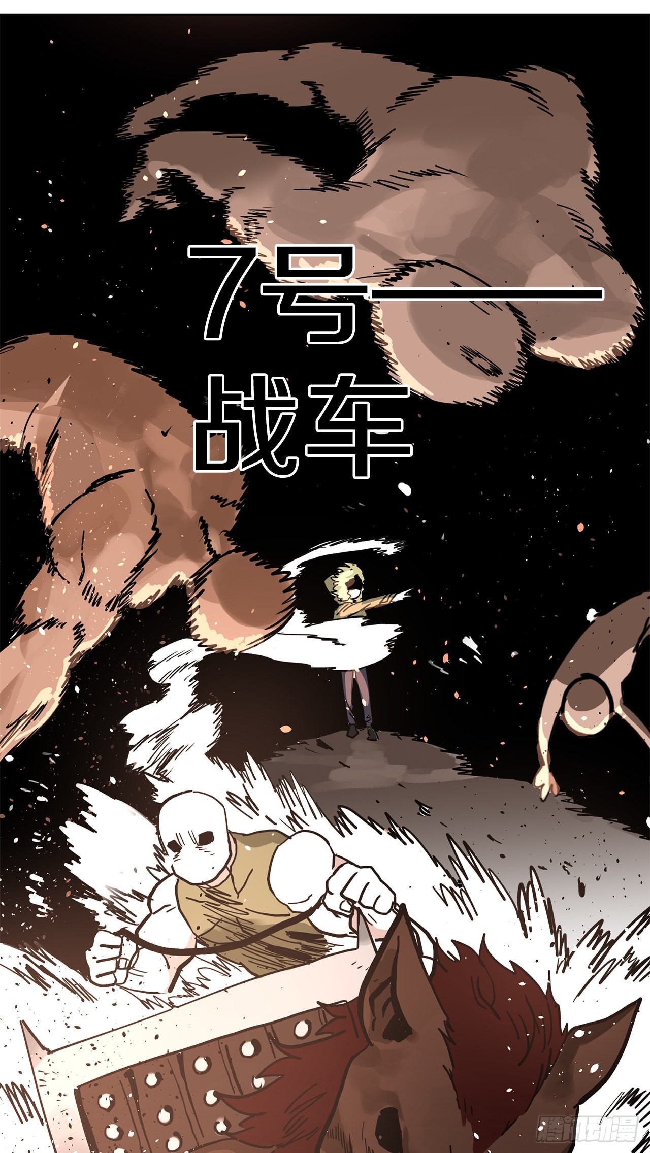 23.进入洞穴-第24话