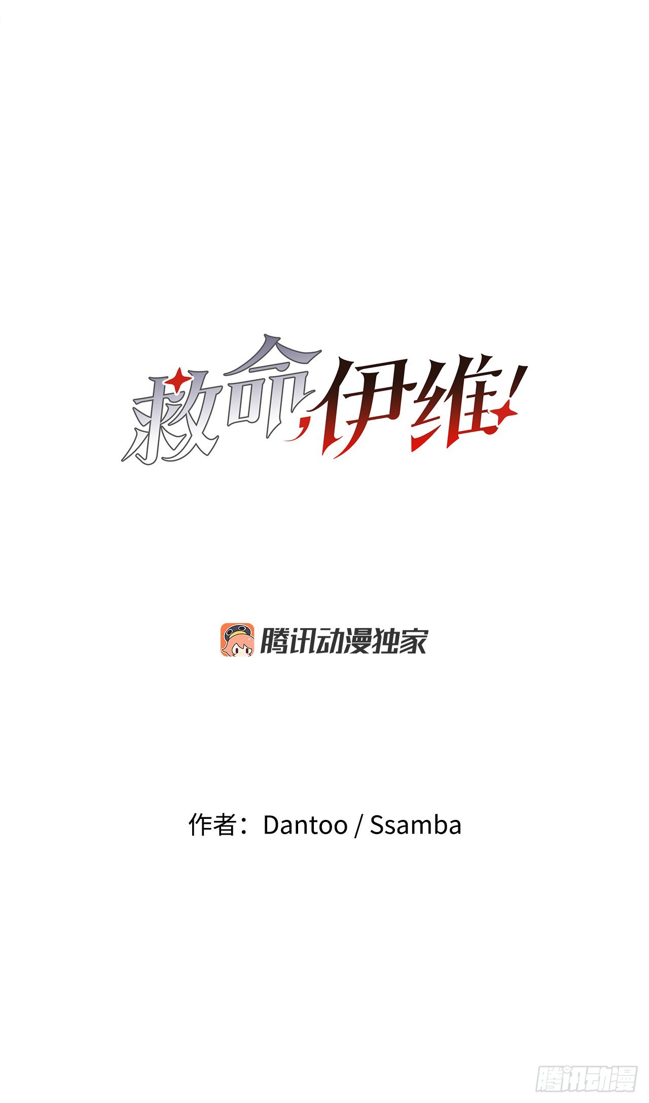 23.进入洞穴-第24话