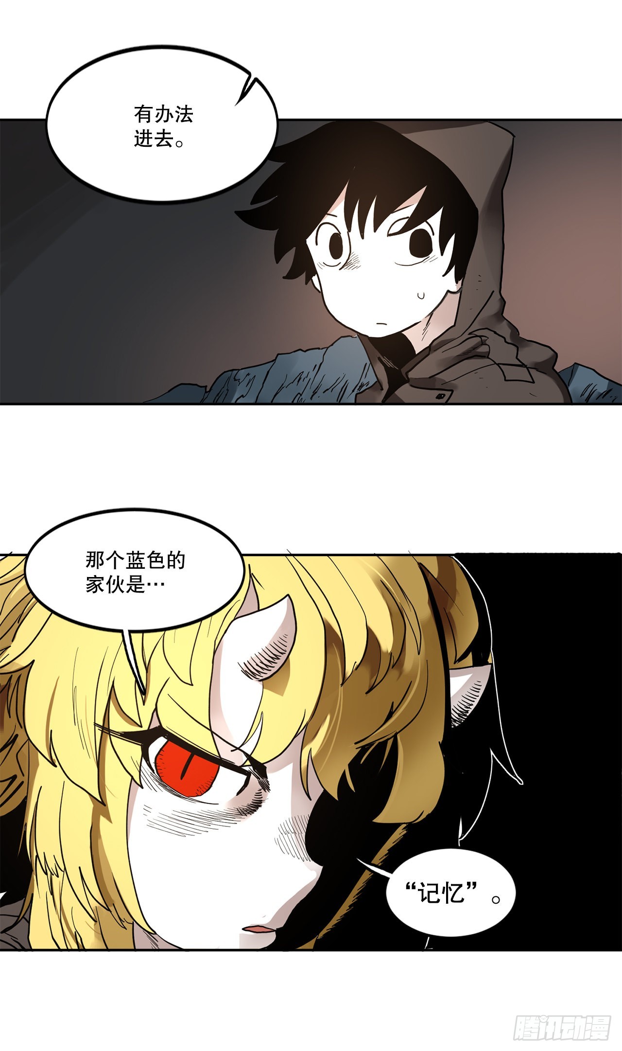 25.对抗-1-第26话