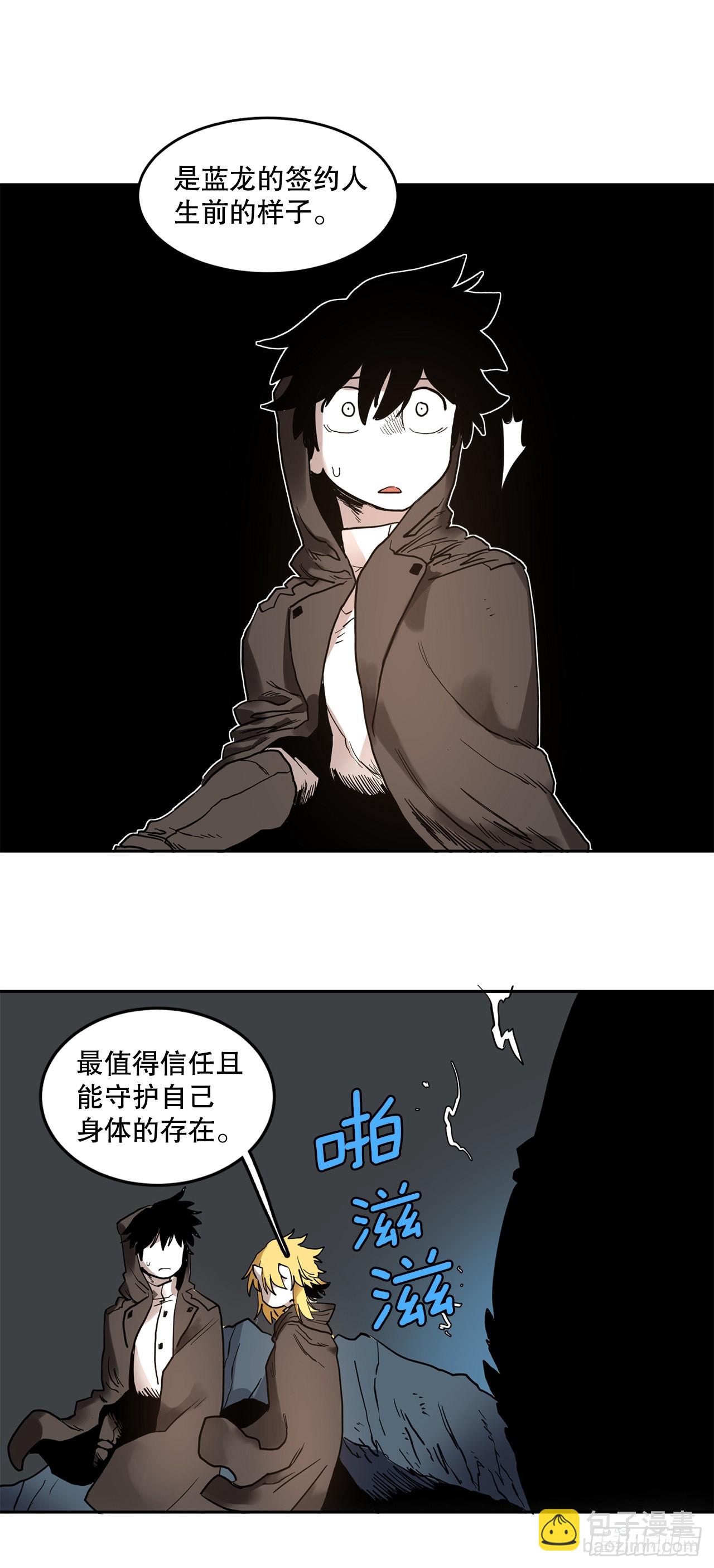 25.对抗-1-第26话