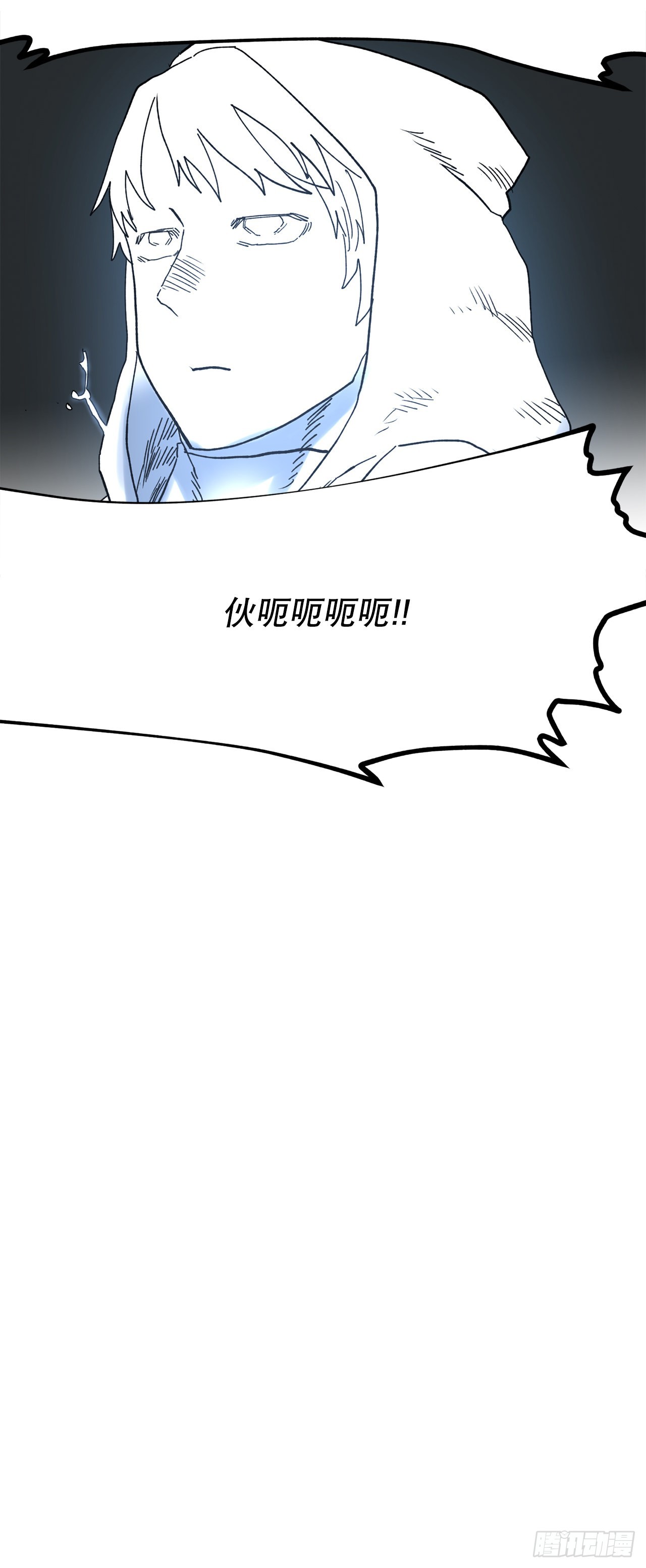 25.对抗-1-第26话