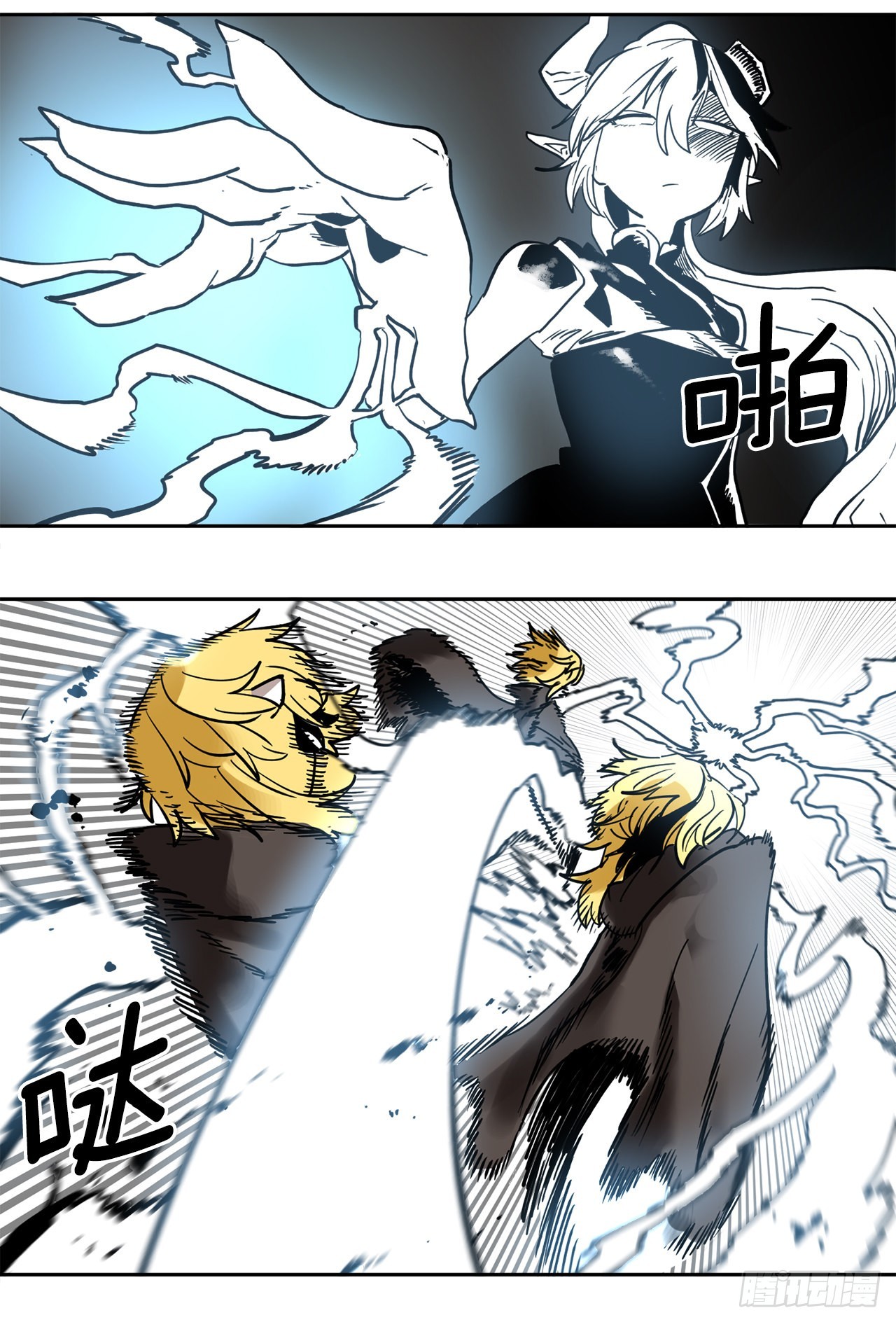 25.对抗-1-第26话