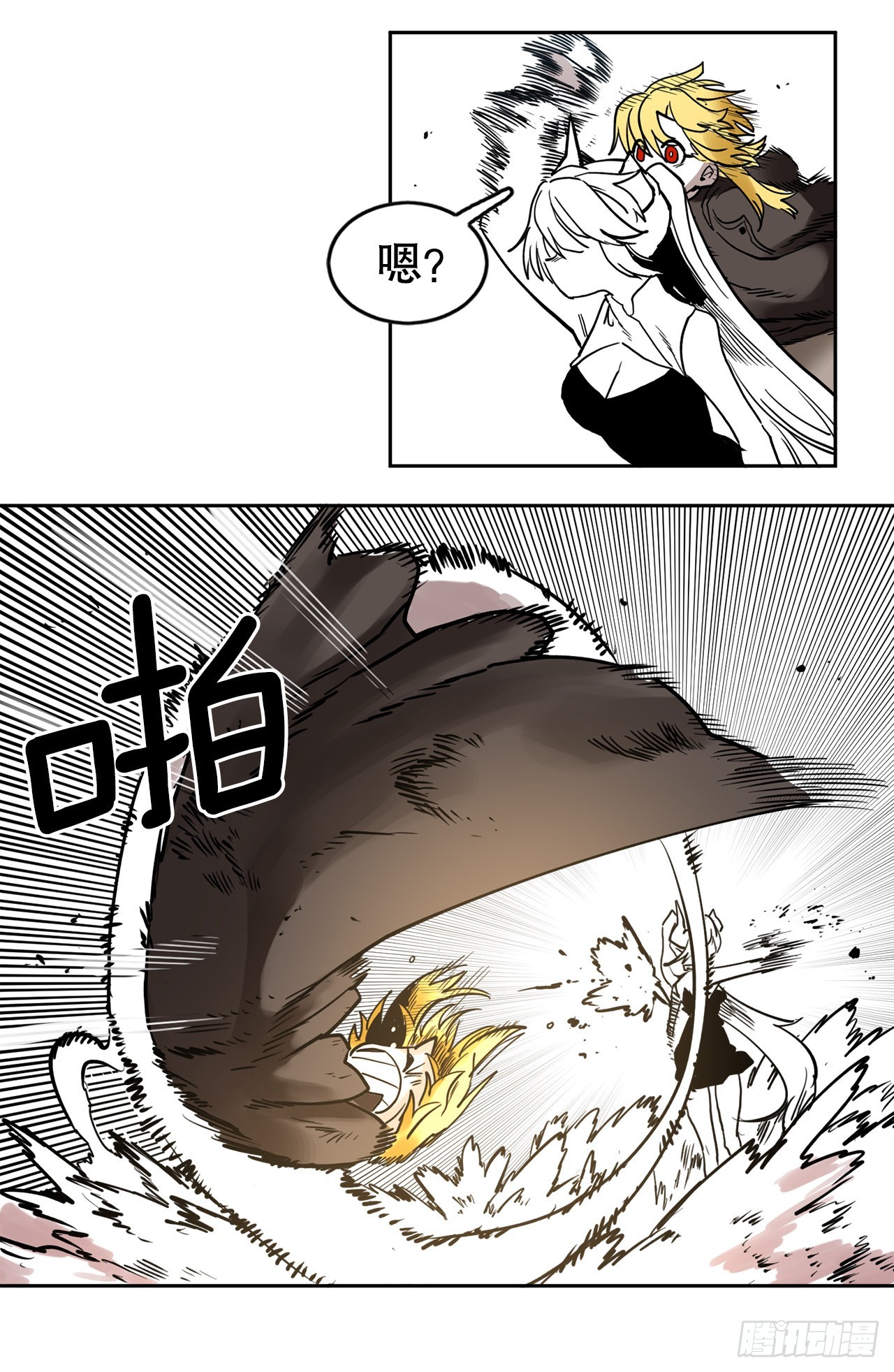 25.对抗-1-第26话