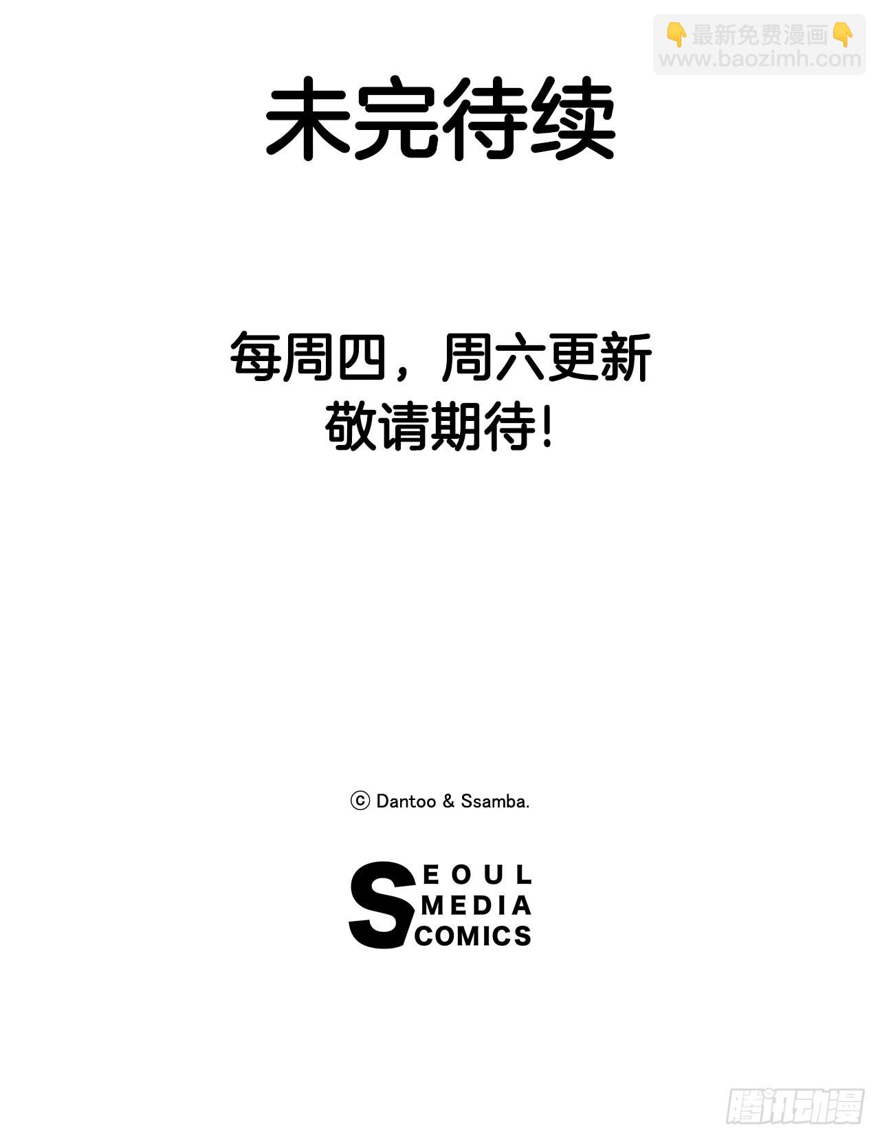 25.对抗-1-第26话