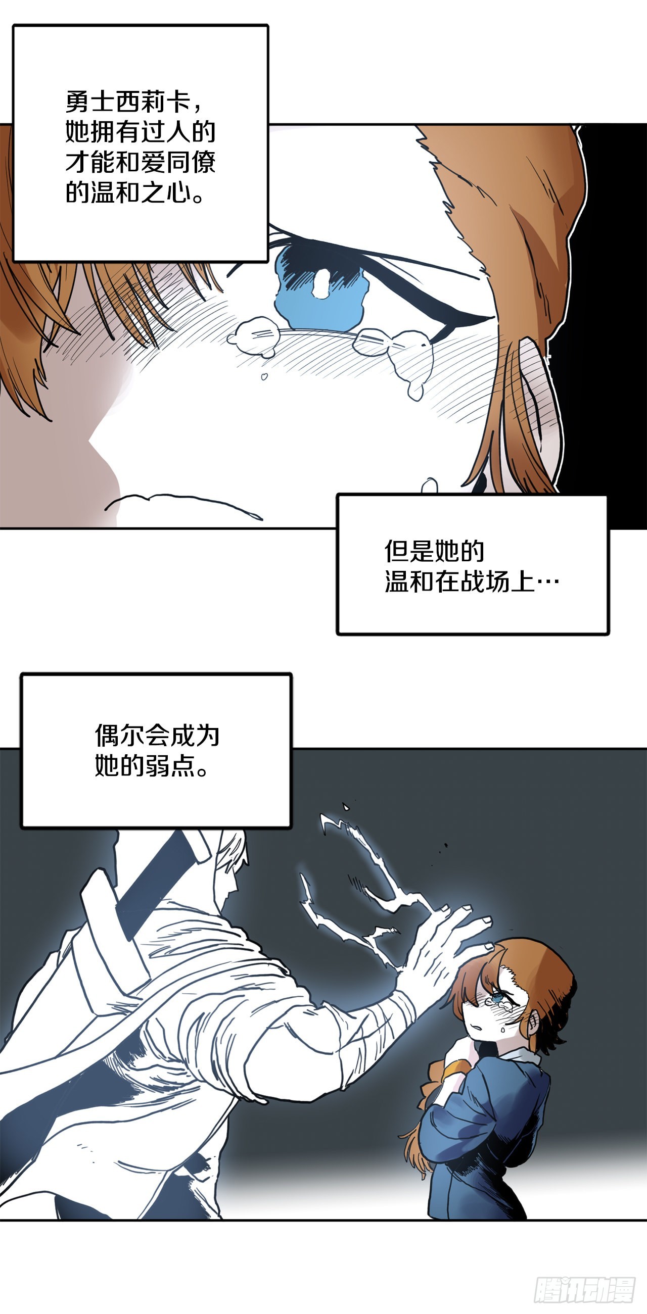 25.对抗-1-第26话