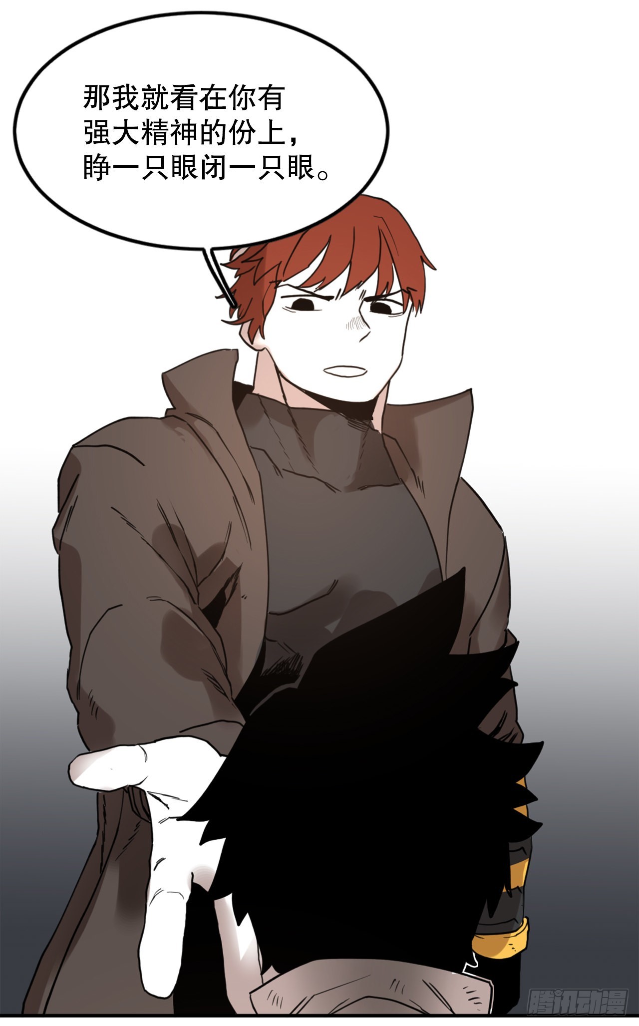 29.保护蓝龙-1(1/2)-第30话