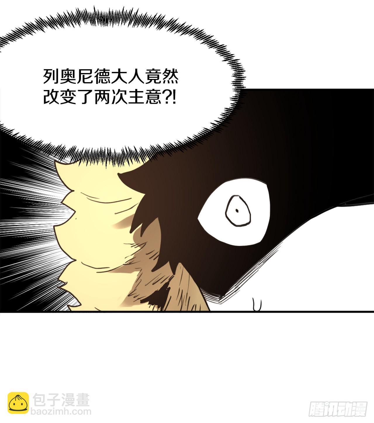 29.保护蓝龙-1(1/2)-第30话