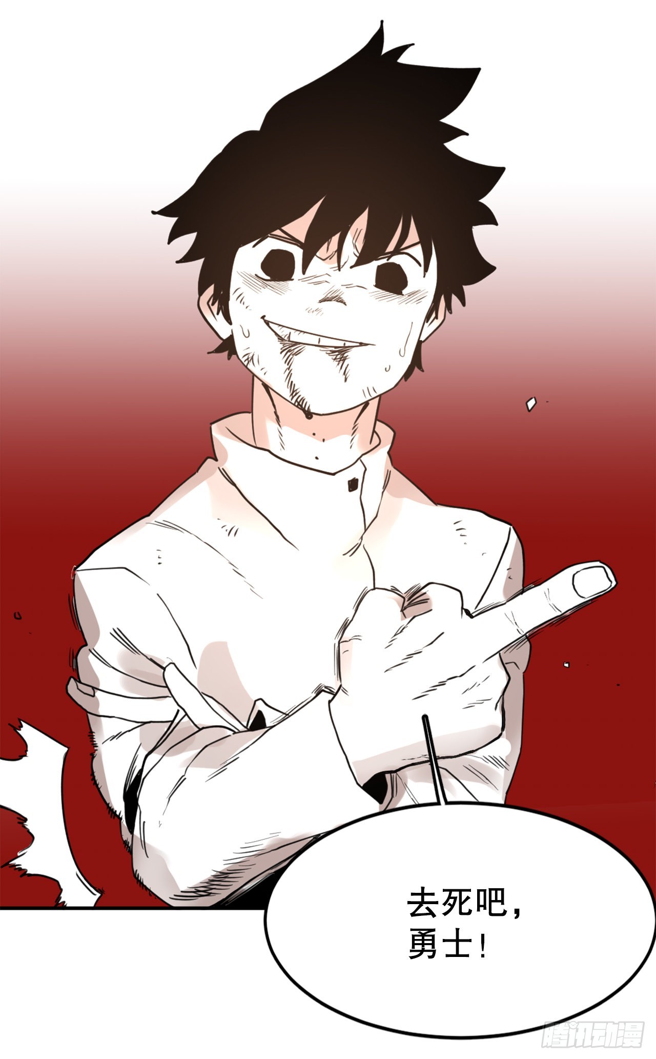 29.保护蓝龙-1(1/2)-第30话