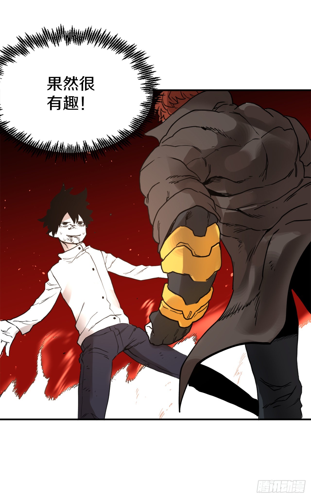 29.保护蓝龙-1(1/2)-第30话