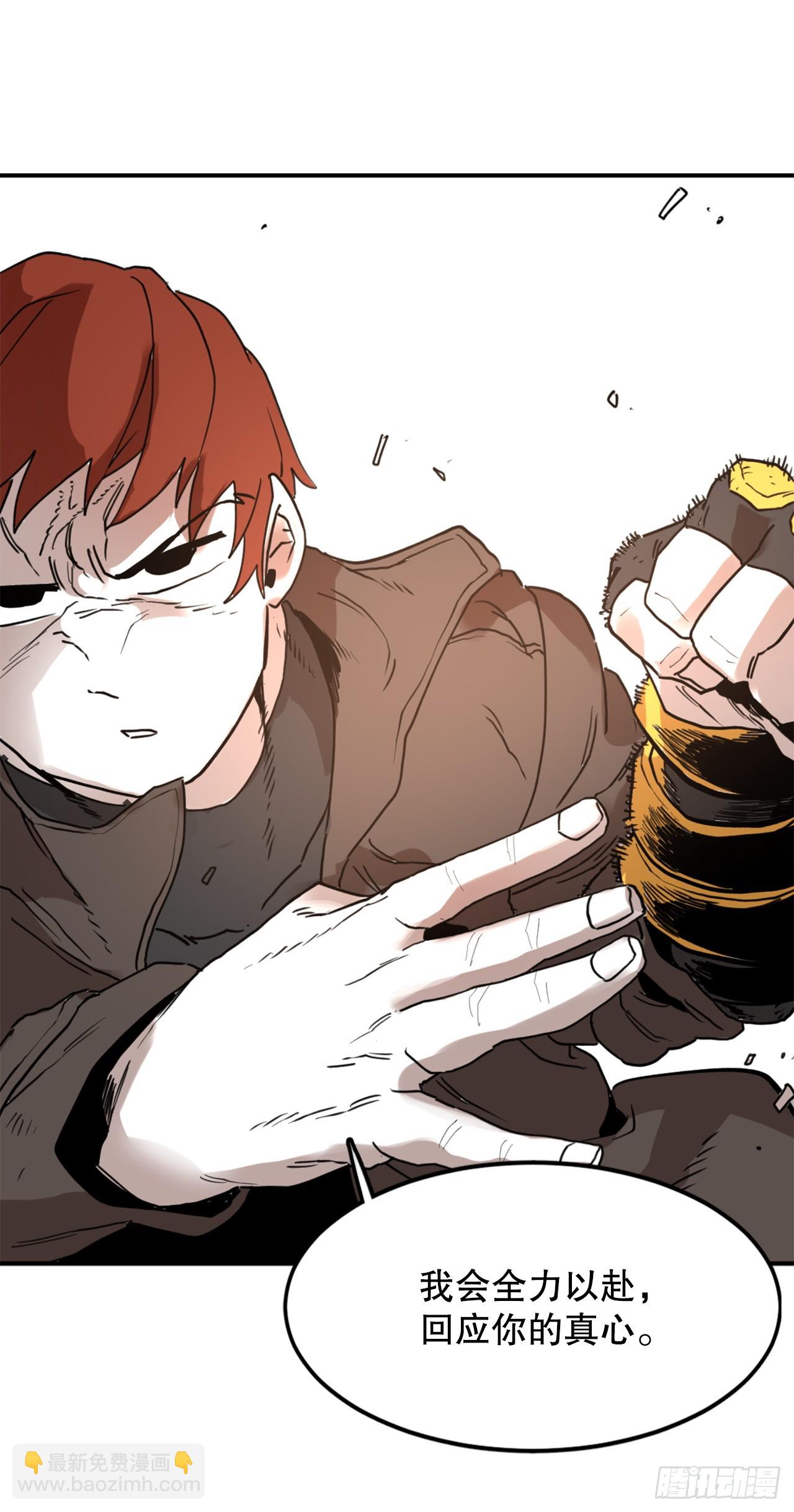 29.保护蓝龙-1(1/2)-第30话