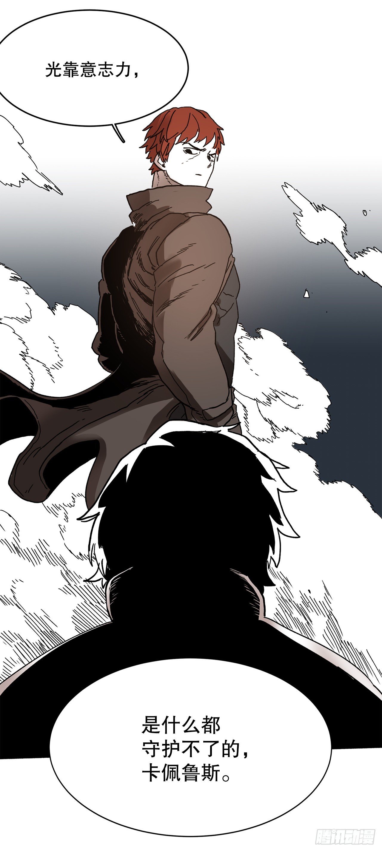 29.保护蓝龙-1(1/2)-第30话