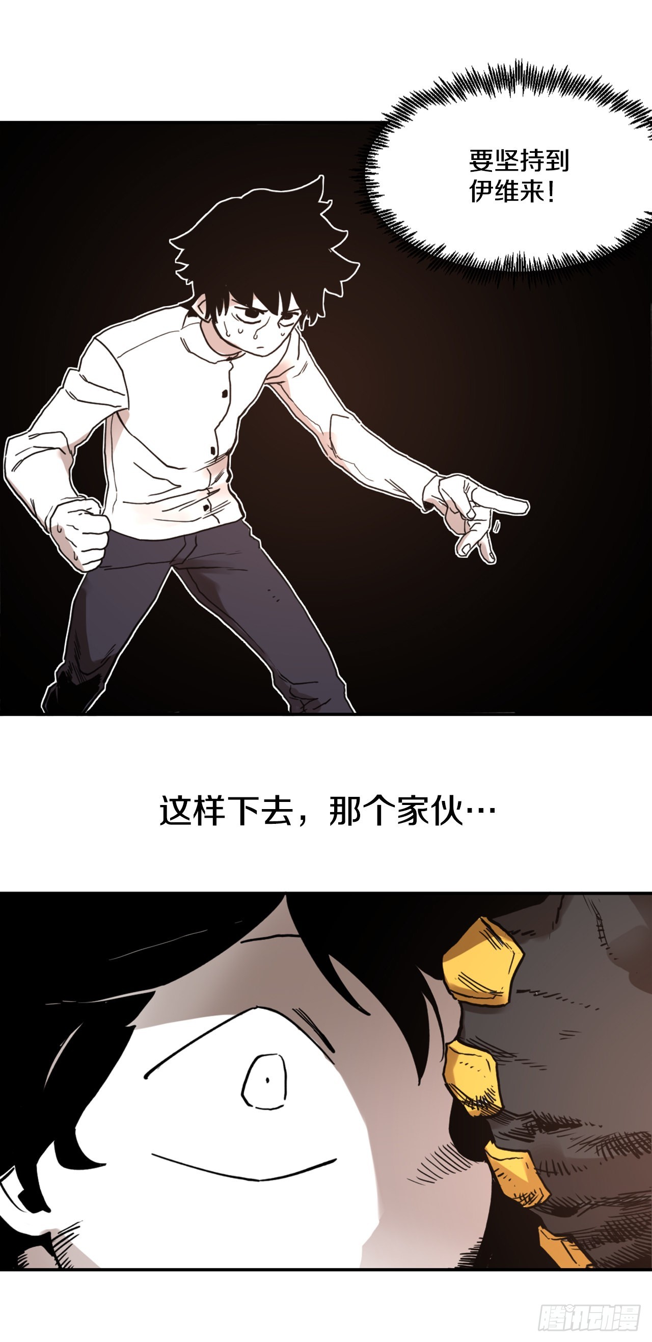 29.保护蓝龙-1(1/2)-第30话