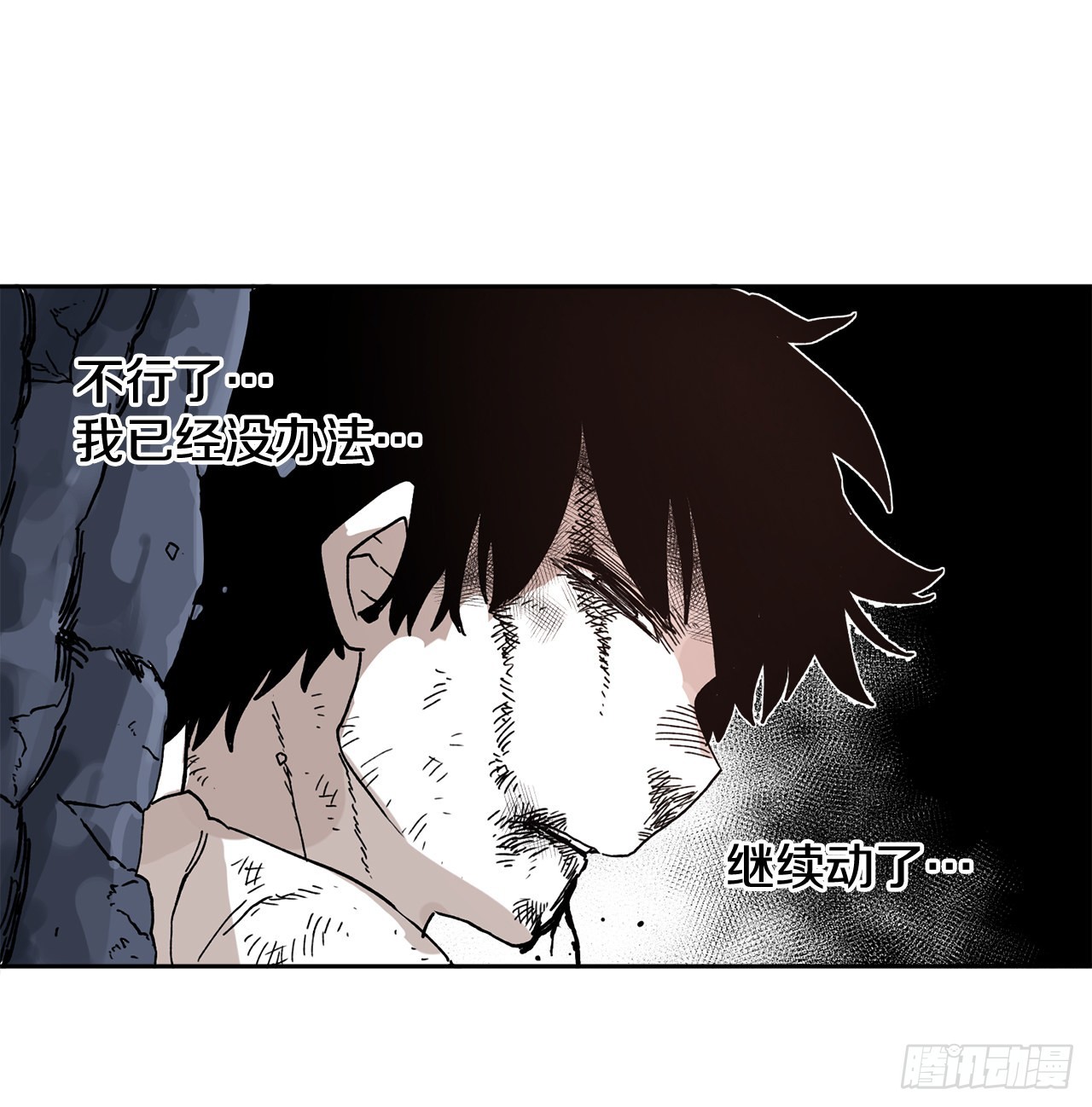 29.保护蓝龙-1(1/2)-第30话