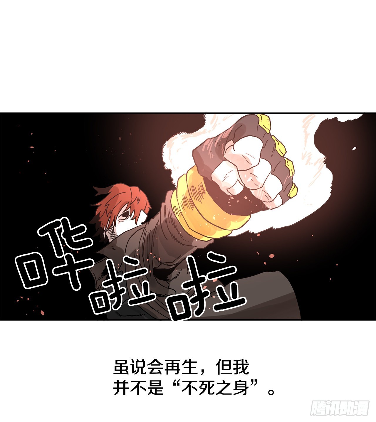 29.保护蓝龙-1(1/2)-第30话