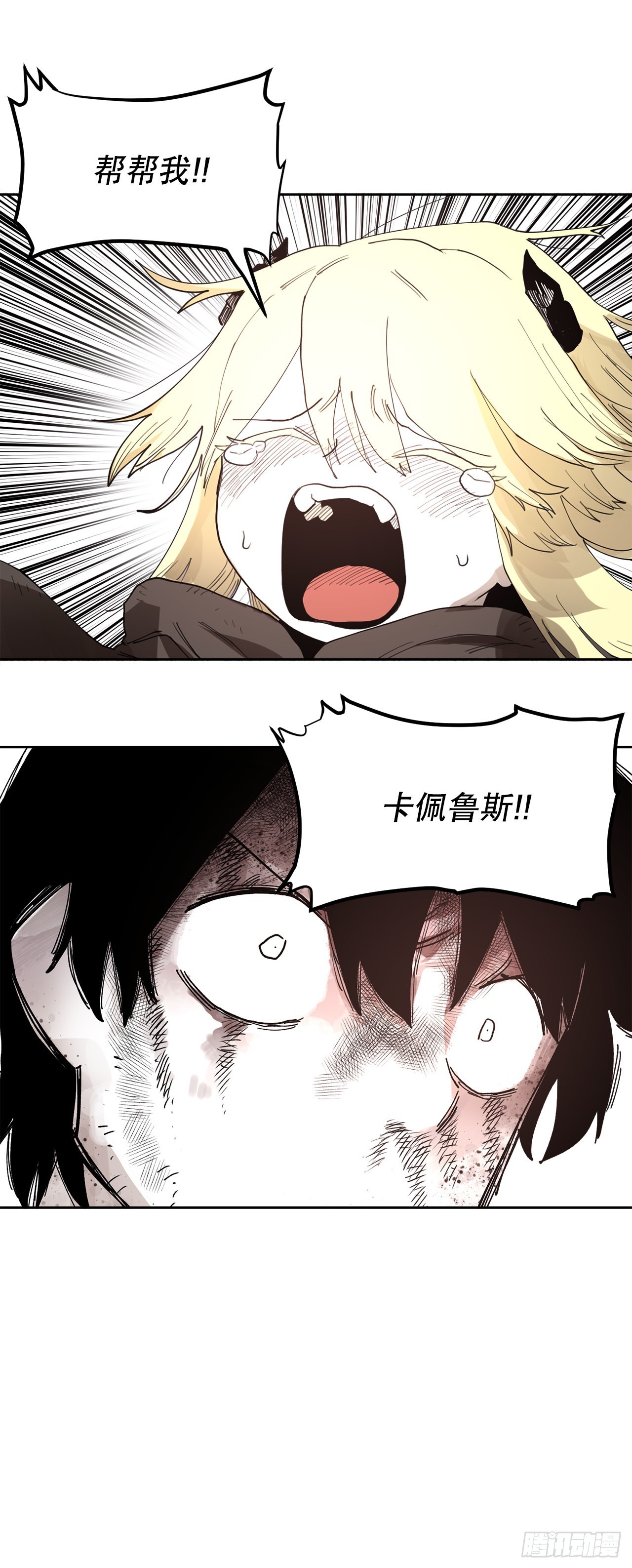 29.保护蓝龙-1(1/2)-第30话