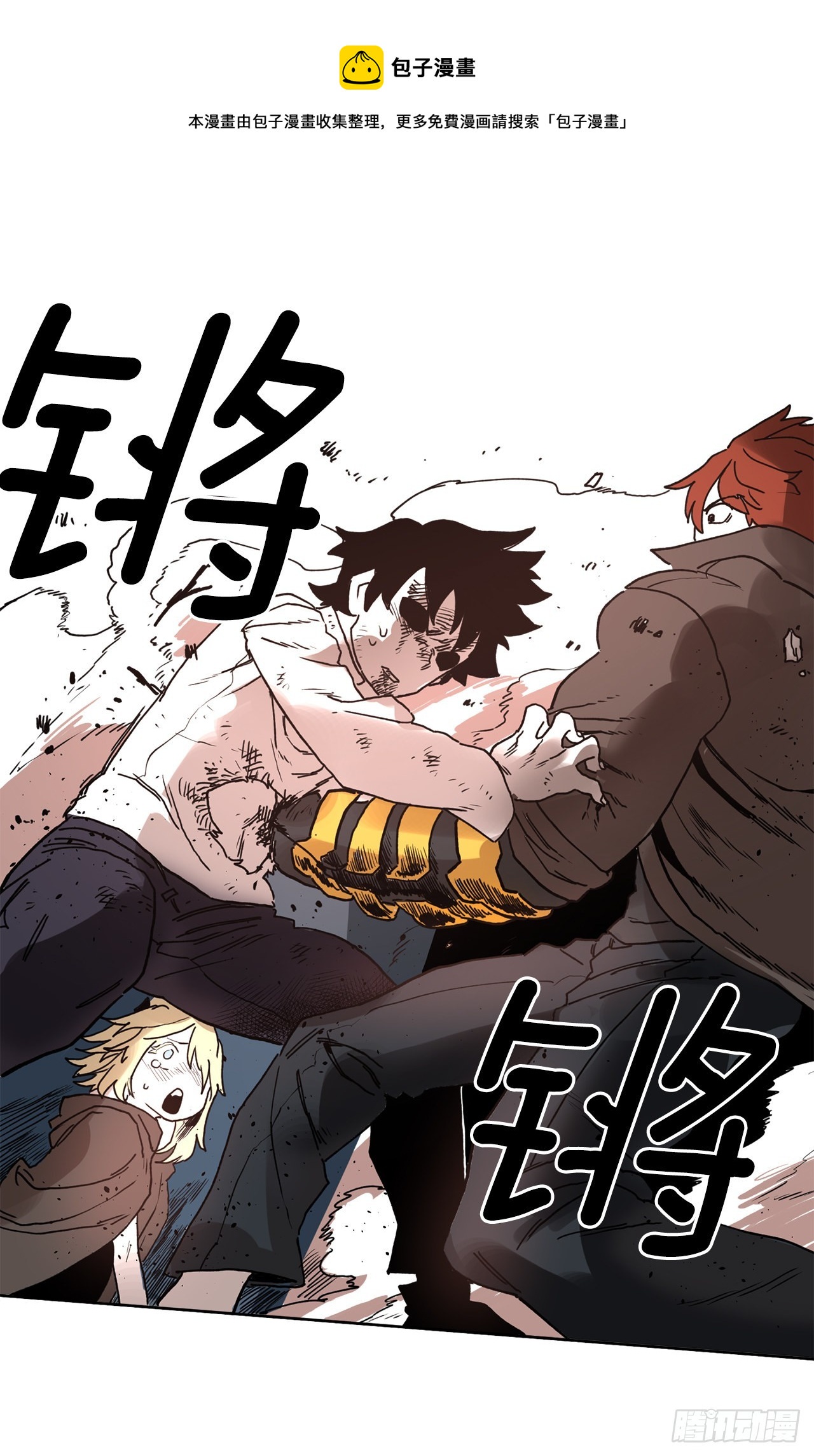 29.保护蓝龙-1(1/2)-第30话