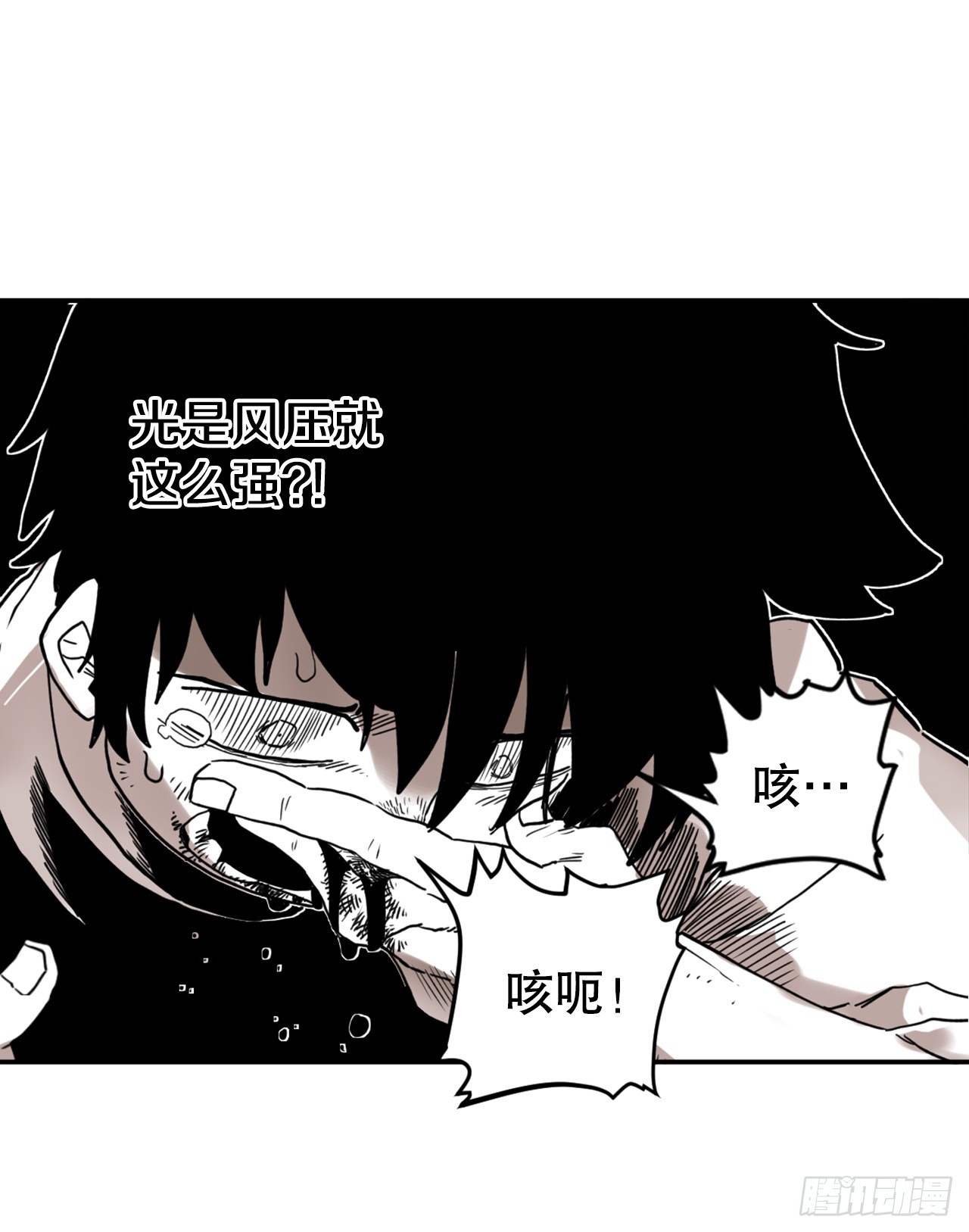 29.保护蓝龙-1(1/2)-第30话