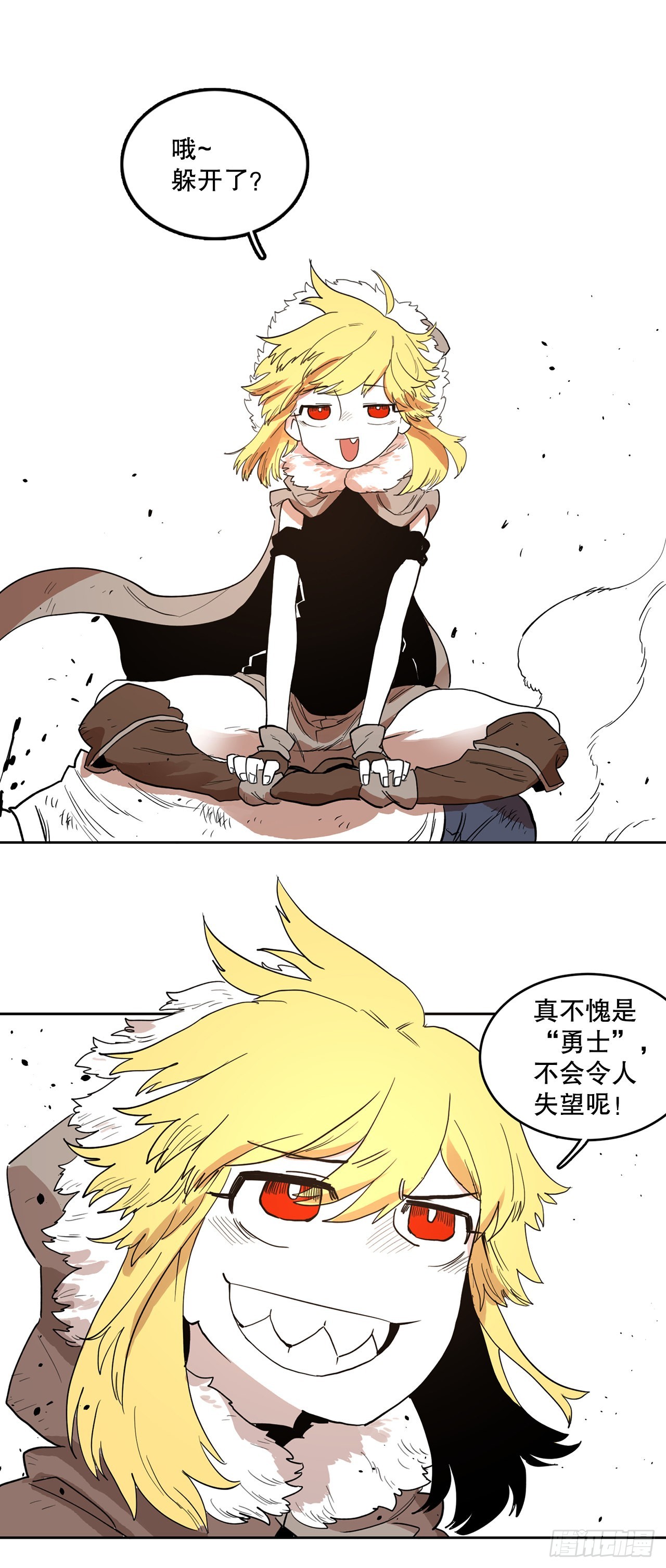 3.龙的签约人-第4话